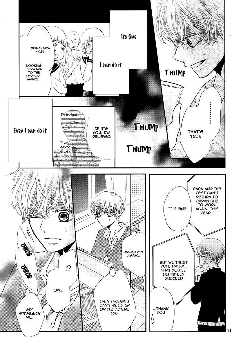 Kurosaki-kun no Iinari ni Nante Naranai Chapter 30 page 25