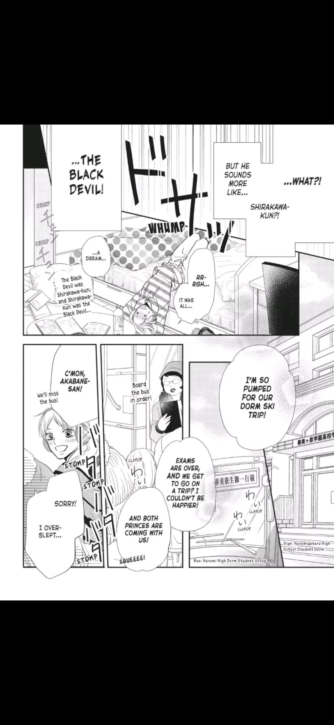 Kurosaki-kun no Iinari ni Nante Naranai Chapter 34 page 4