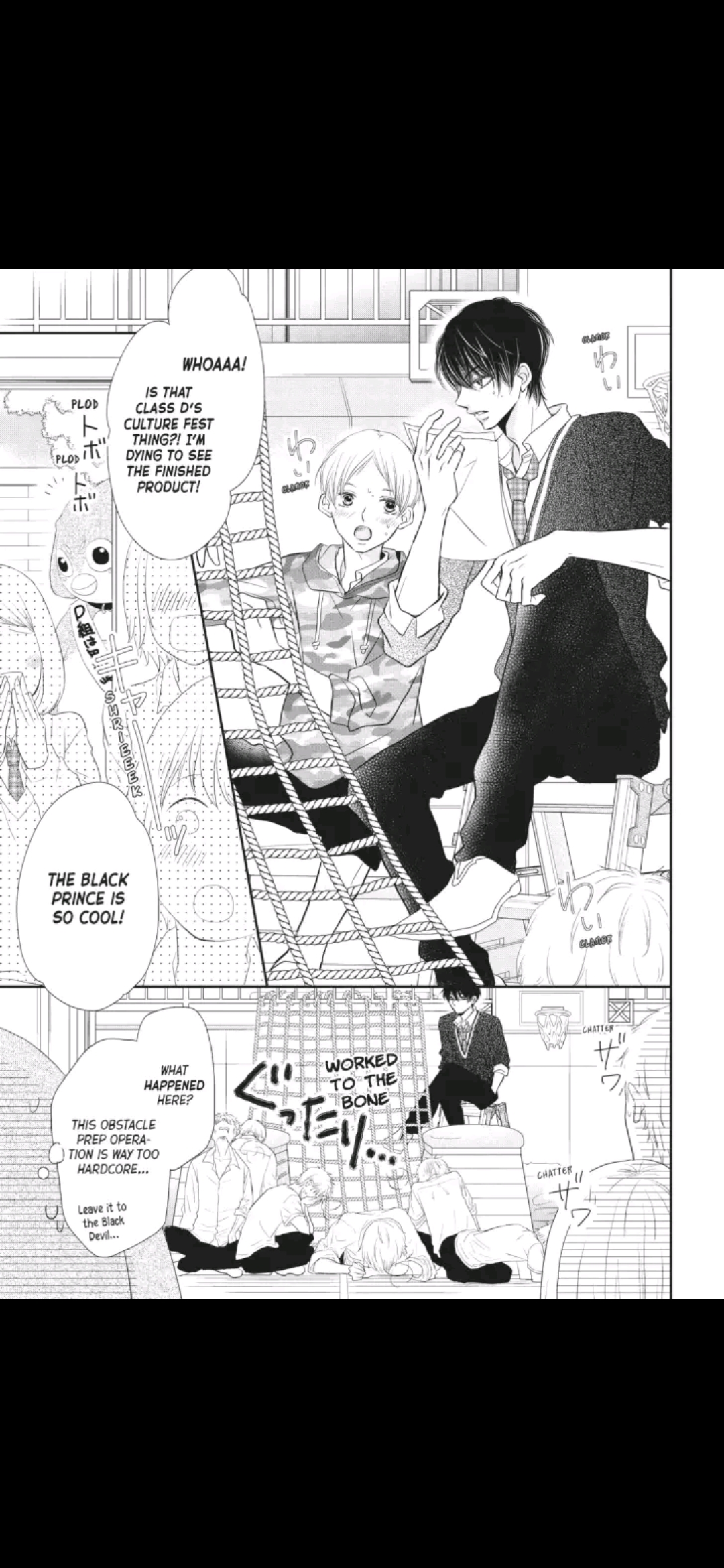 Kurosaki-kun no Iinari ni Nante Naranai Chapter 27 page 29