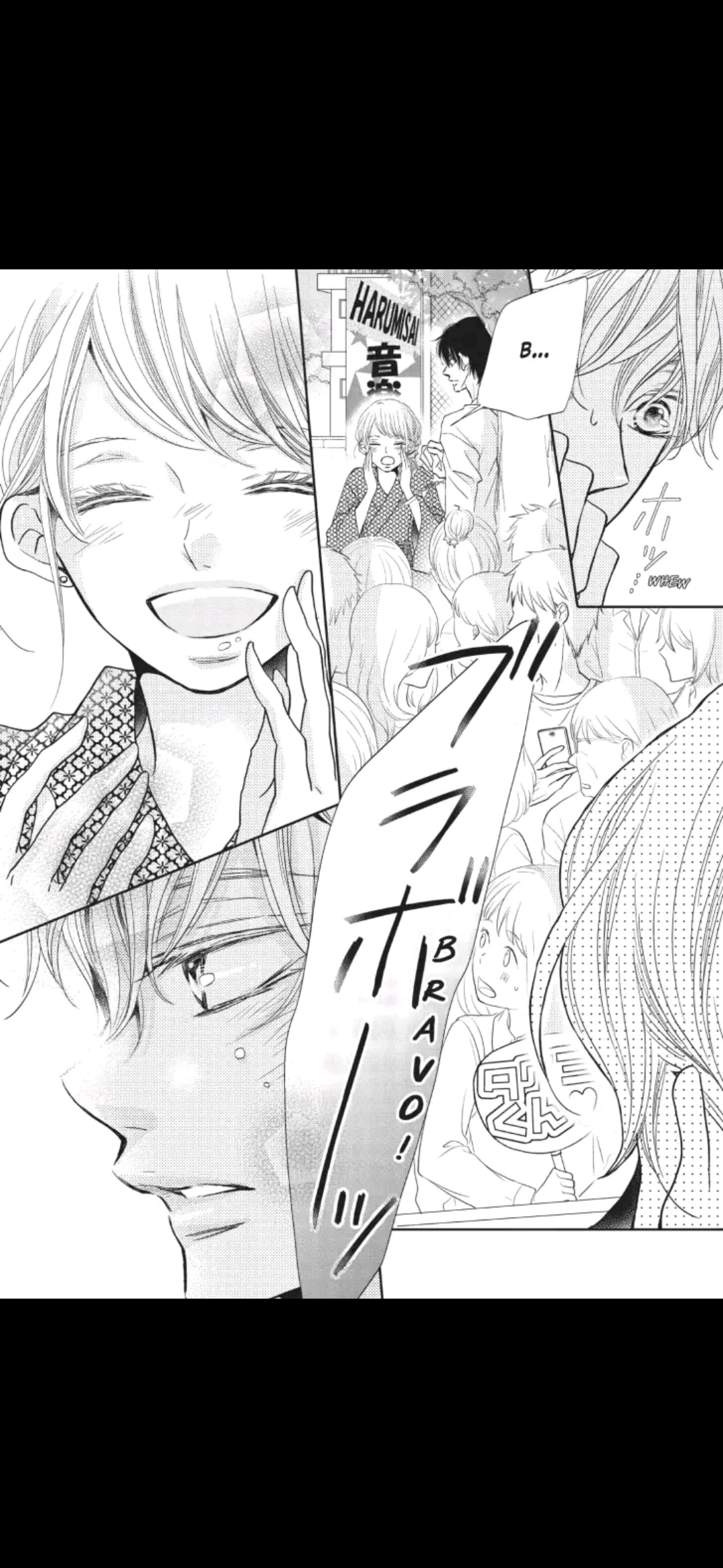 Kurosaki-kun no Iinari ni Nante Naranai Chapter 32 page 26