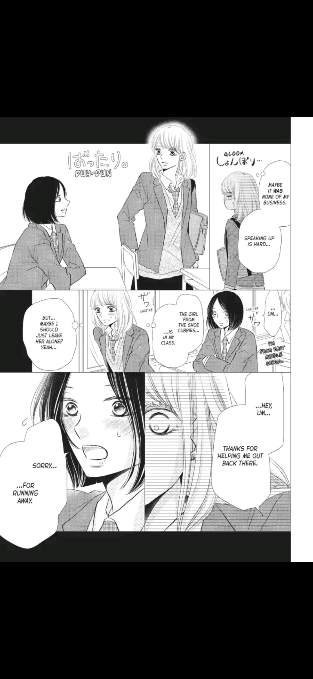 Kurosaki-kun no Iinari ni Nante Naranai Chapter 27 page 27