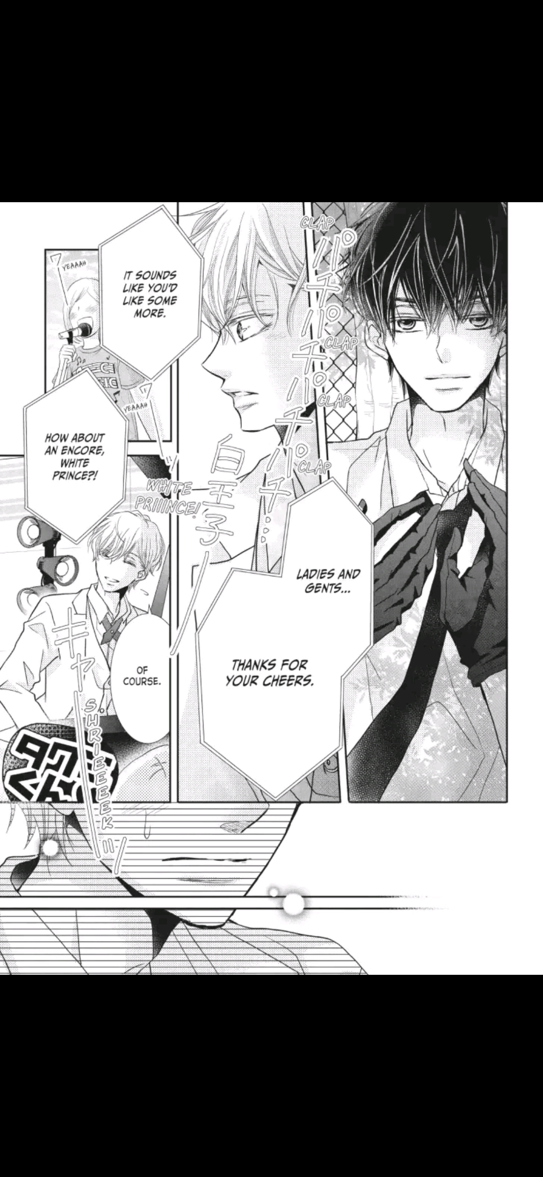 Kurosaki-kun no Iinari ni Nante Naranai Chapter 32 page 29