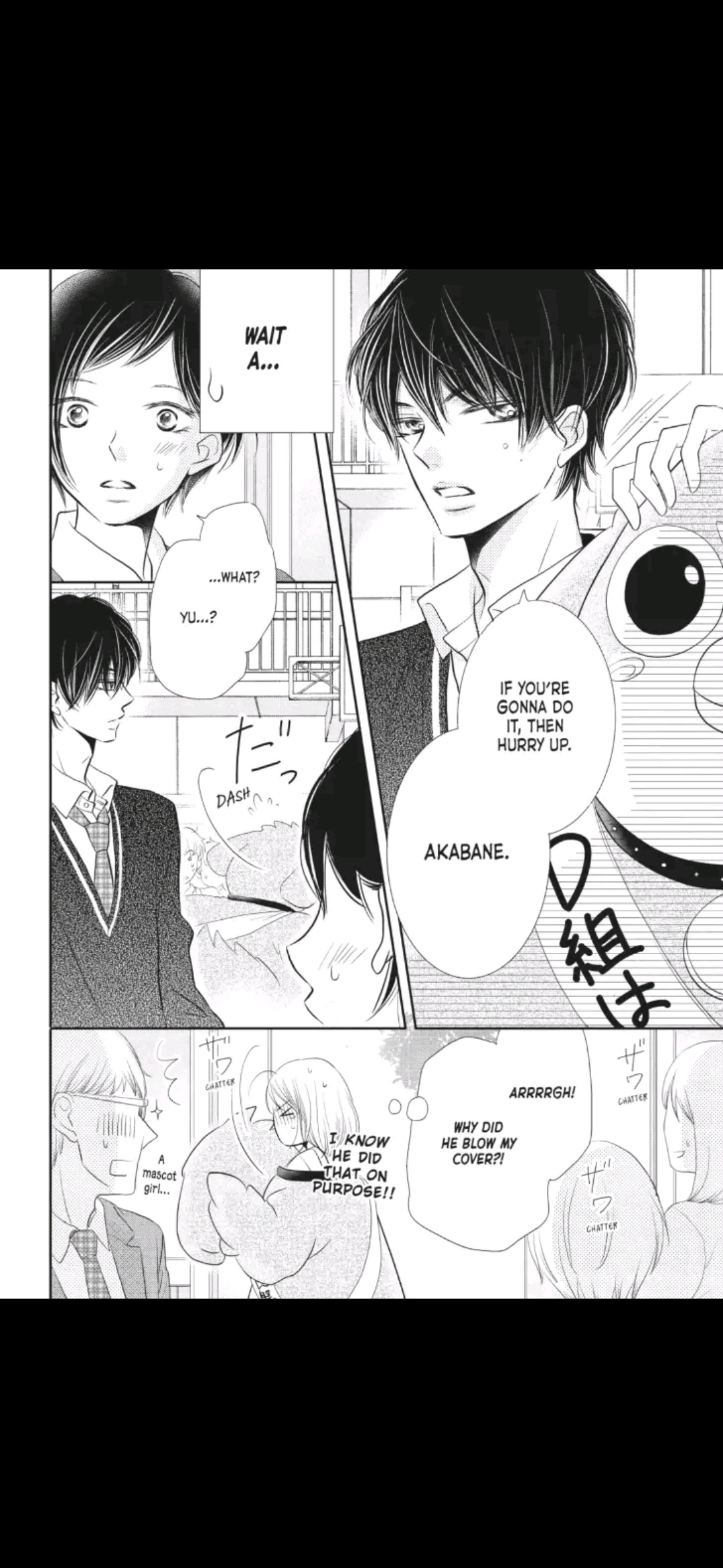Kurosaki-kun no Iinari ni Nante Naranai Chapter 27 page 32