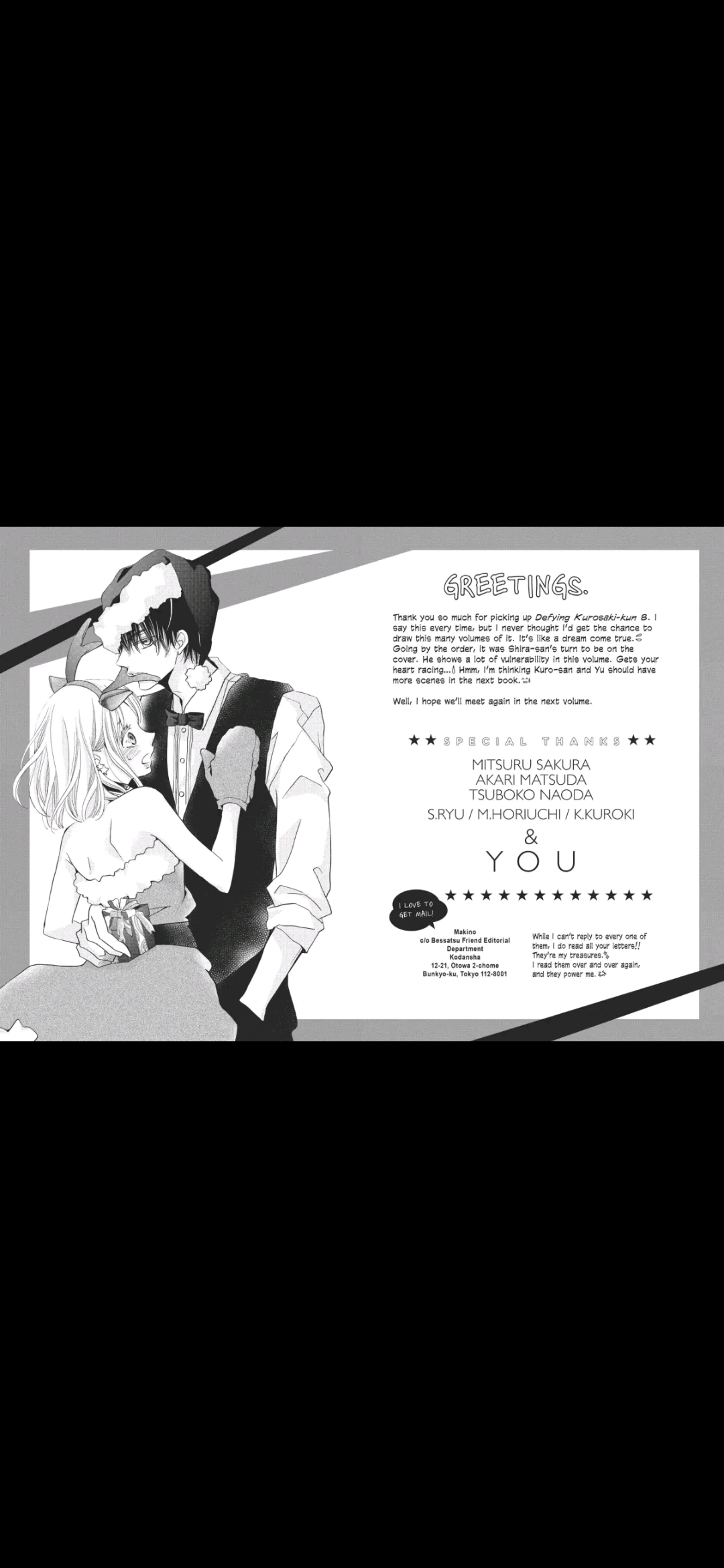 Kurosaki-kun no Iinari ni Nante Naranai Chapter 32 page 40
