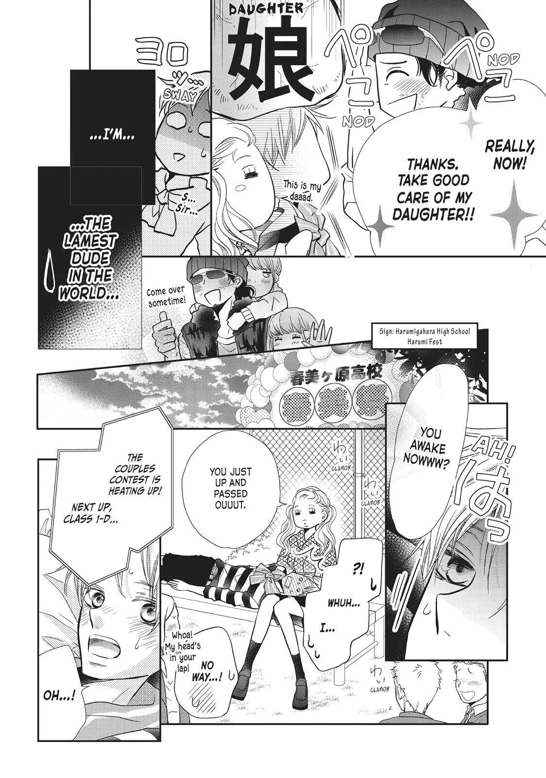 Kurosaki-kun no Iinari ni Nante Naranai Chapter 36.5 page 15