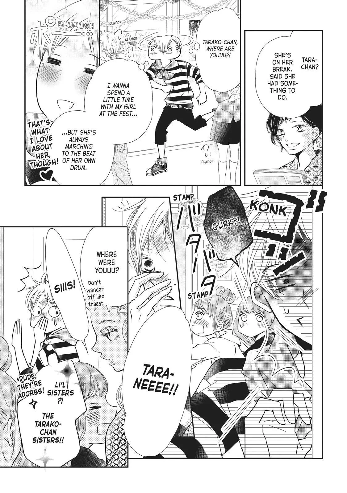 Kurosaki-kun no Iinari ni Nante Naranai Chapter 36.5 page 4