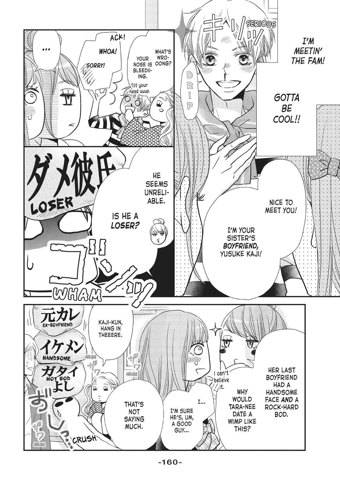 Kurosaki-kun no Iinari ni Nante Naranai Chapter 36.5 page 5
