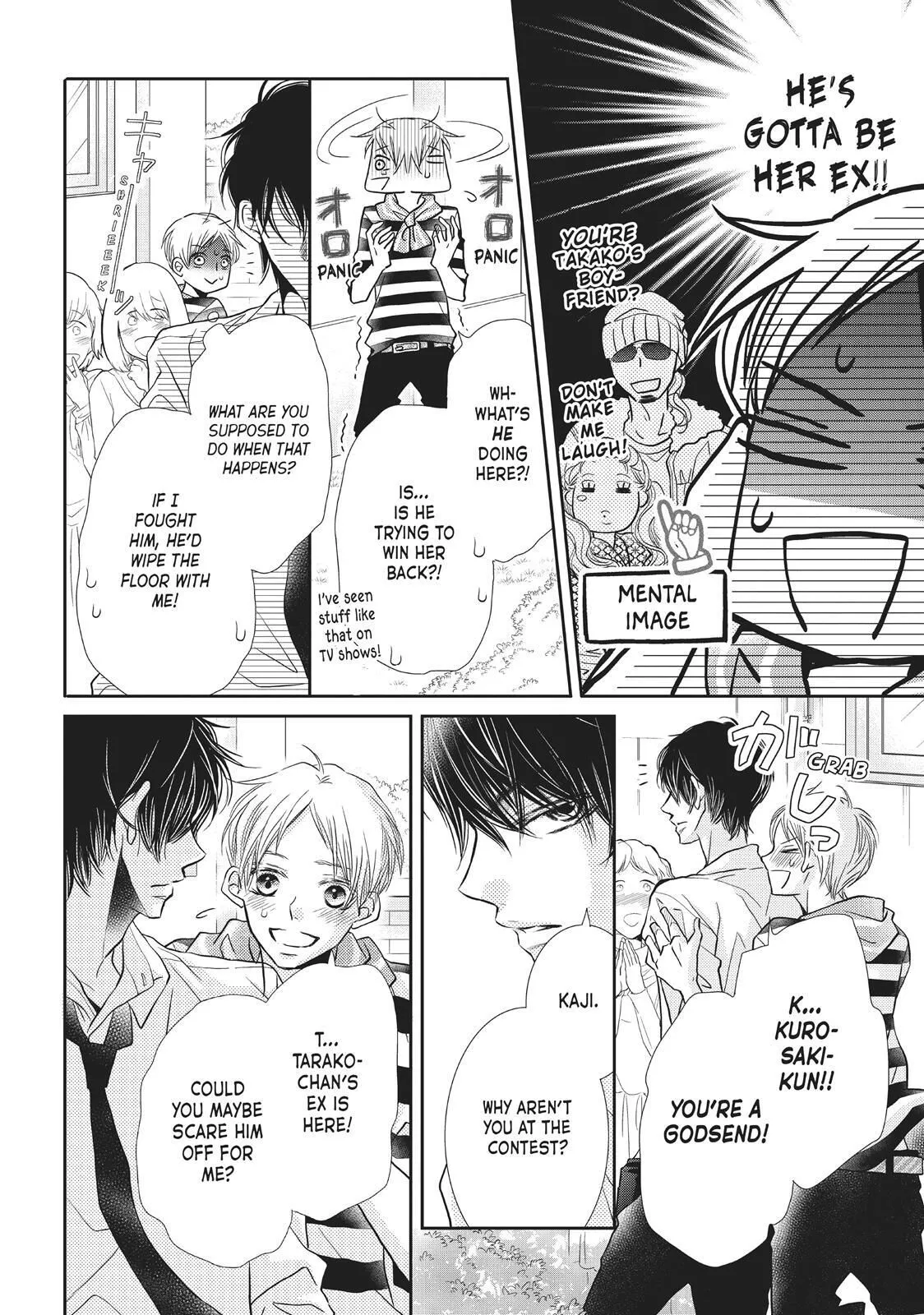 Kurosaki-kun no Iinari ni Nante Naranai Chapter 36.5 page 11