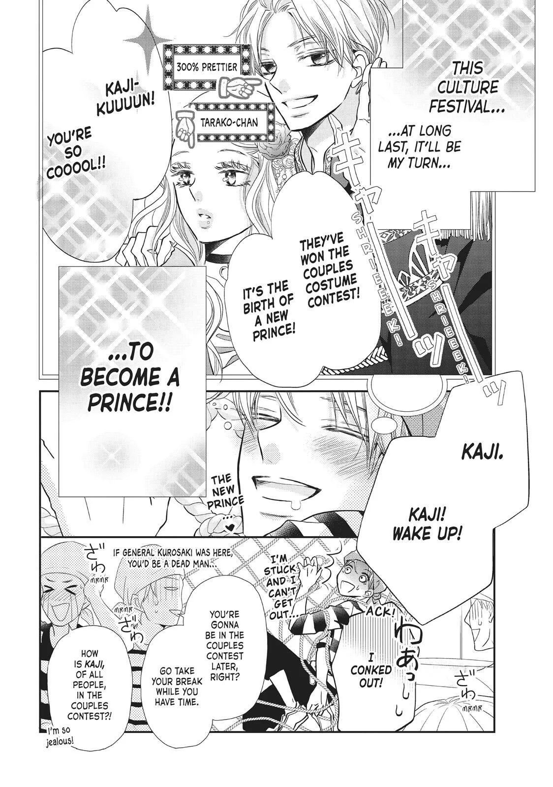 Kurosaki-kun no Iinari ni Nante Naranai Chapter 36.5 page 3