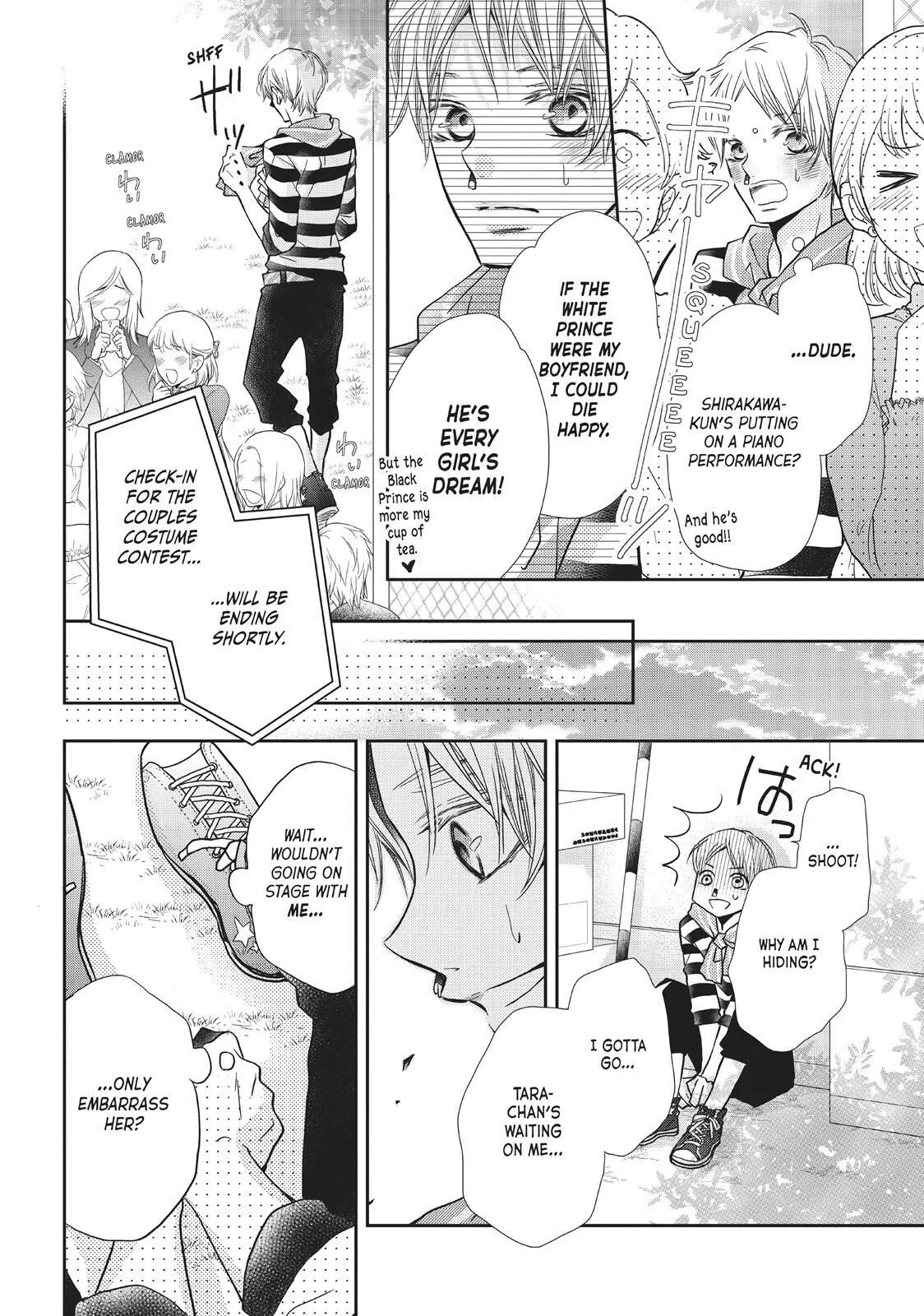 Kurosaki-kun no Iinari ni Nante Naranai Chapter 36.5 page 9