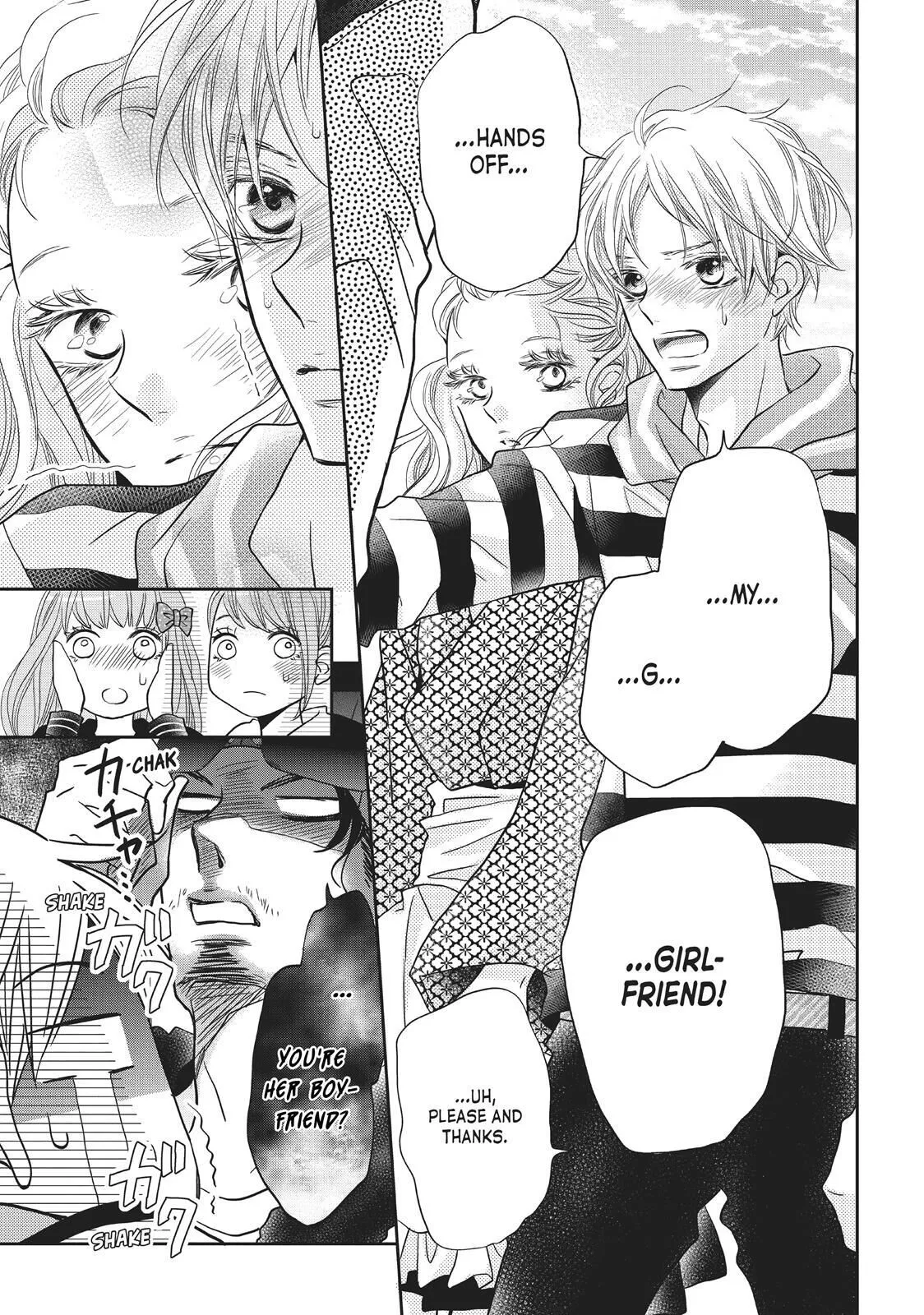 Kurosaki-kun no Iinari ni Nante Naranai Chapter 36.5 page 14