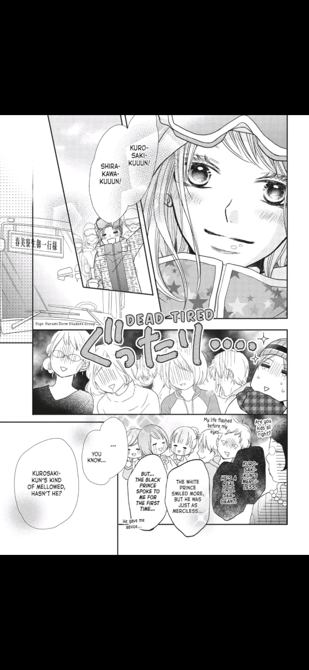 Kurosaki-kun no Iinari ni Nante Naranai Chapter 36 page 33