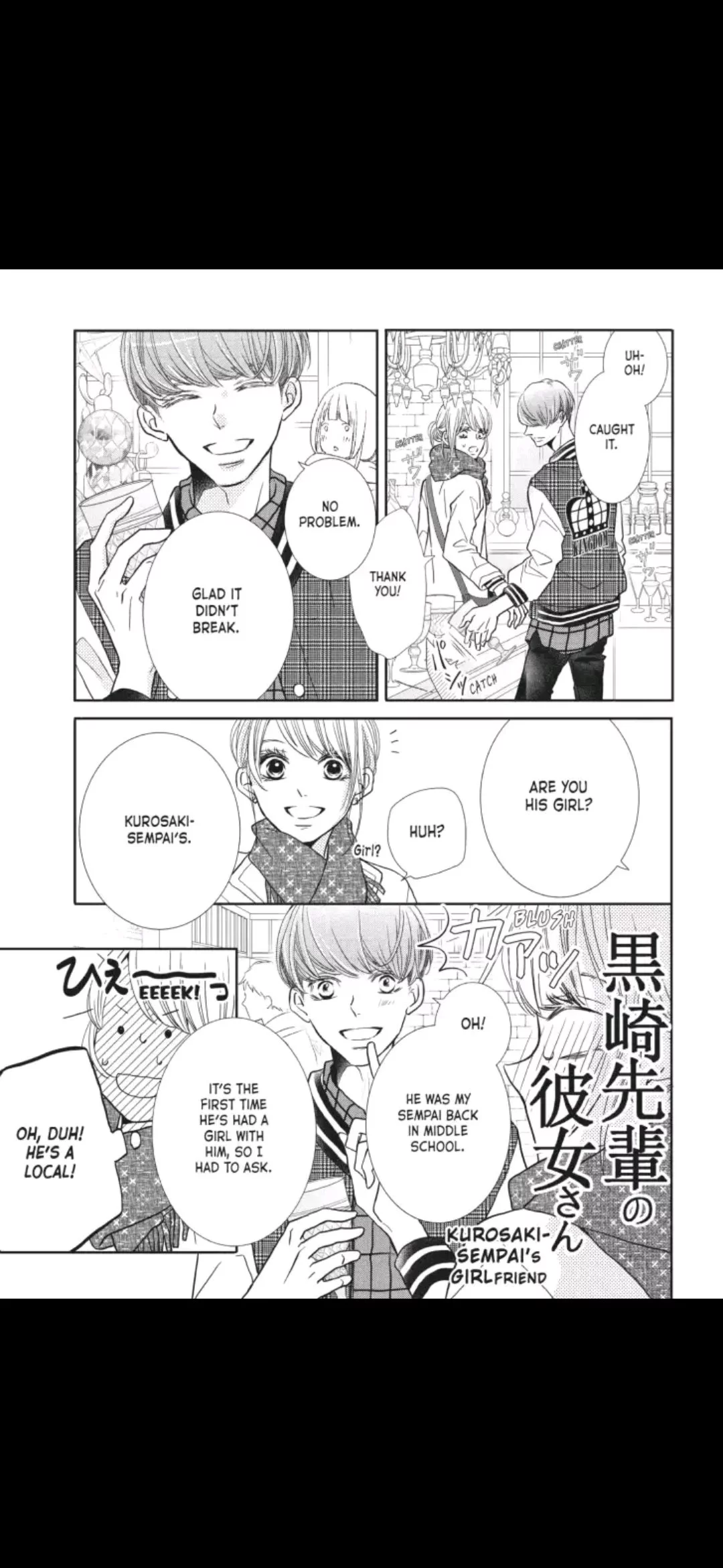 Kurosaki-kun no Iinari ni Nante Naranai Chapter 38 page 39