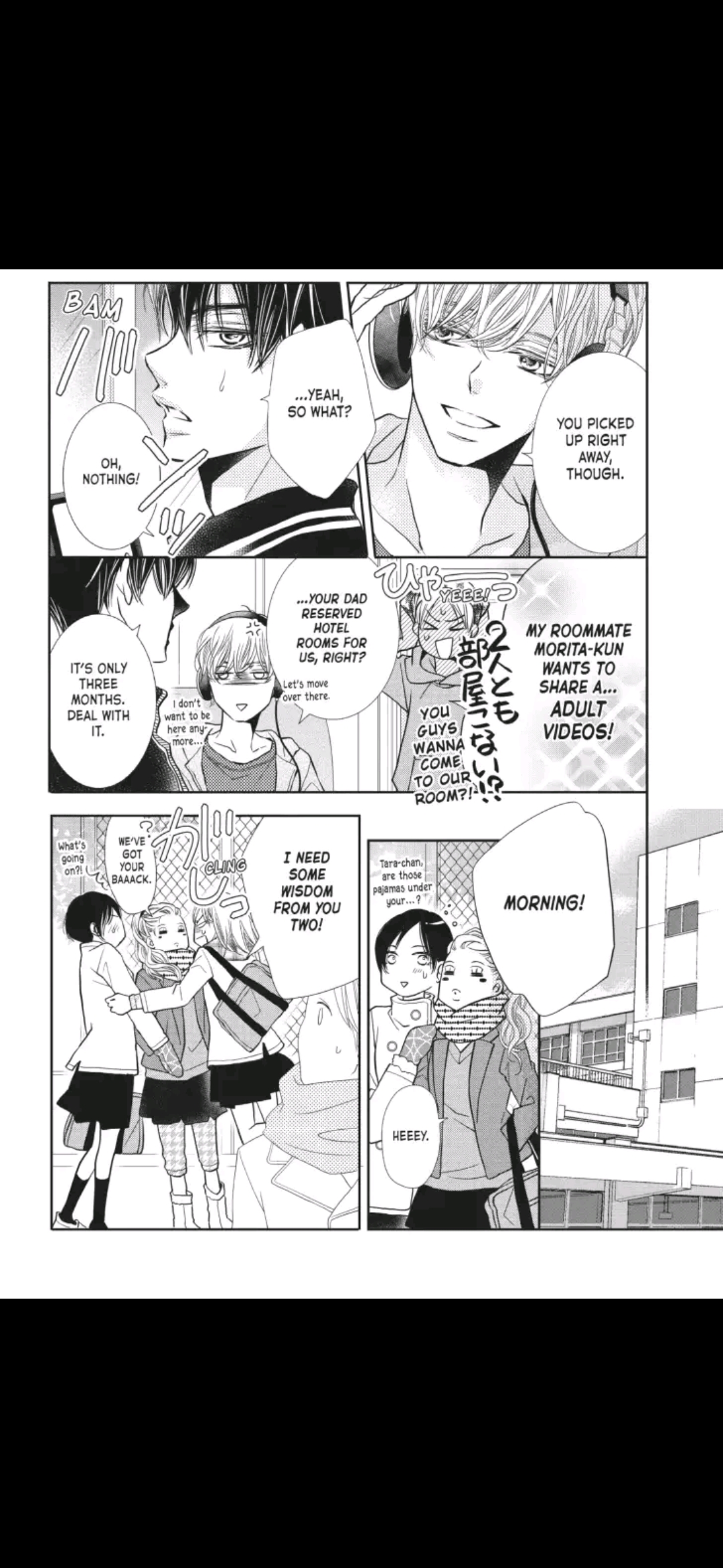 Kurosaki-kun no Iinari ni Nante Naranai Chapter 40 page 19