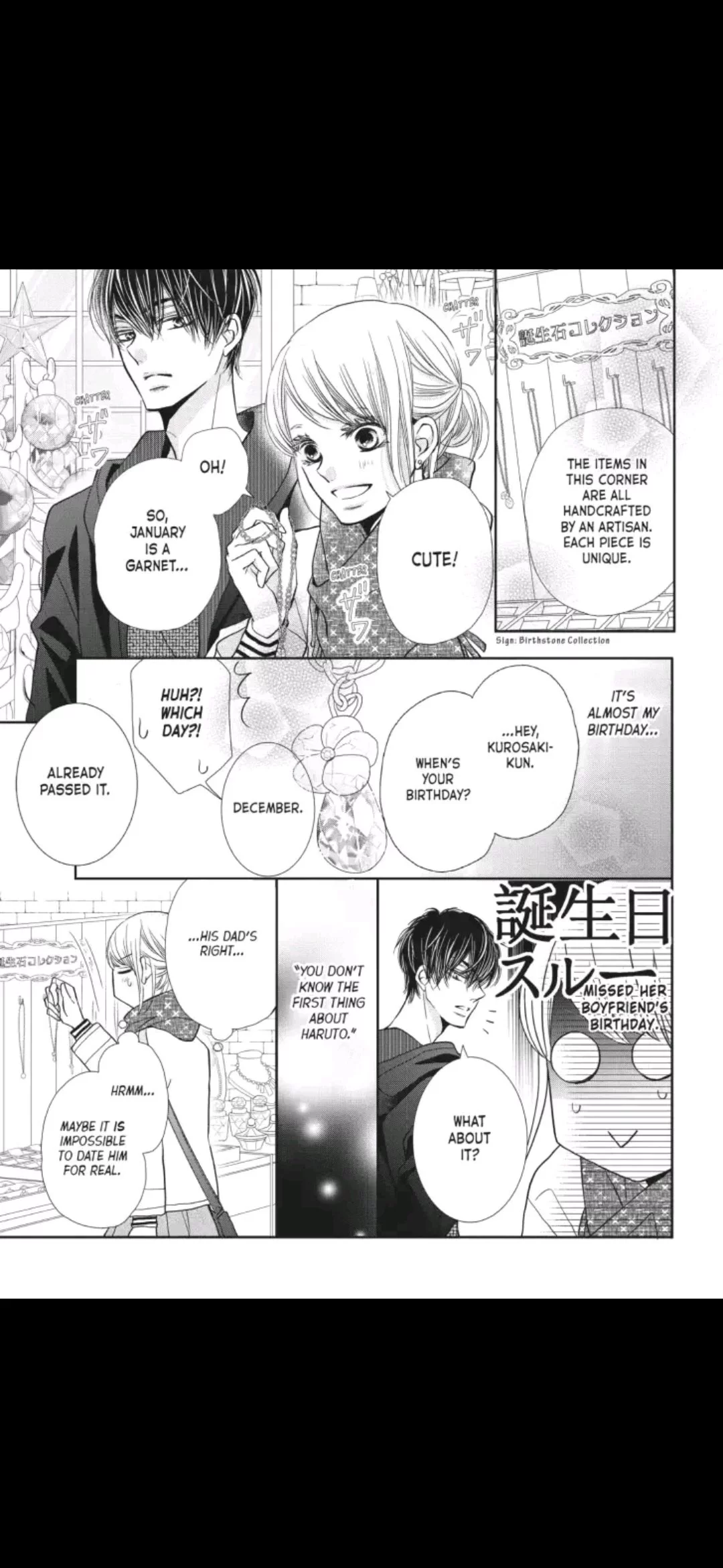 Kurosaki-kun no Iinari ni Nante Naranai Chapter 38 page 37
