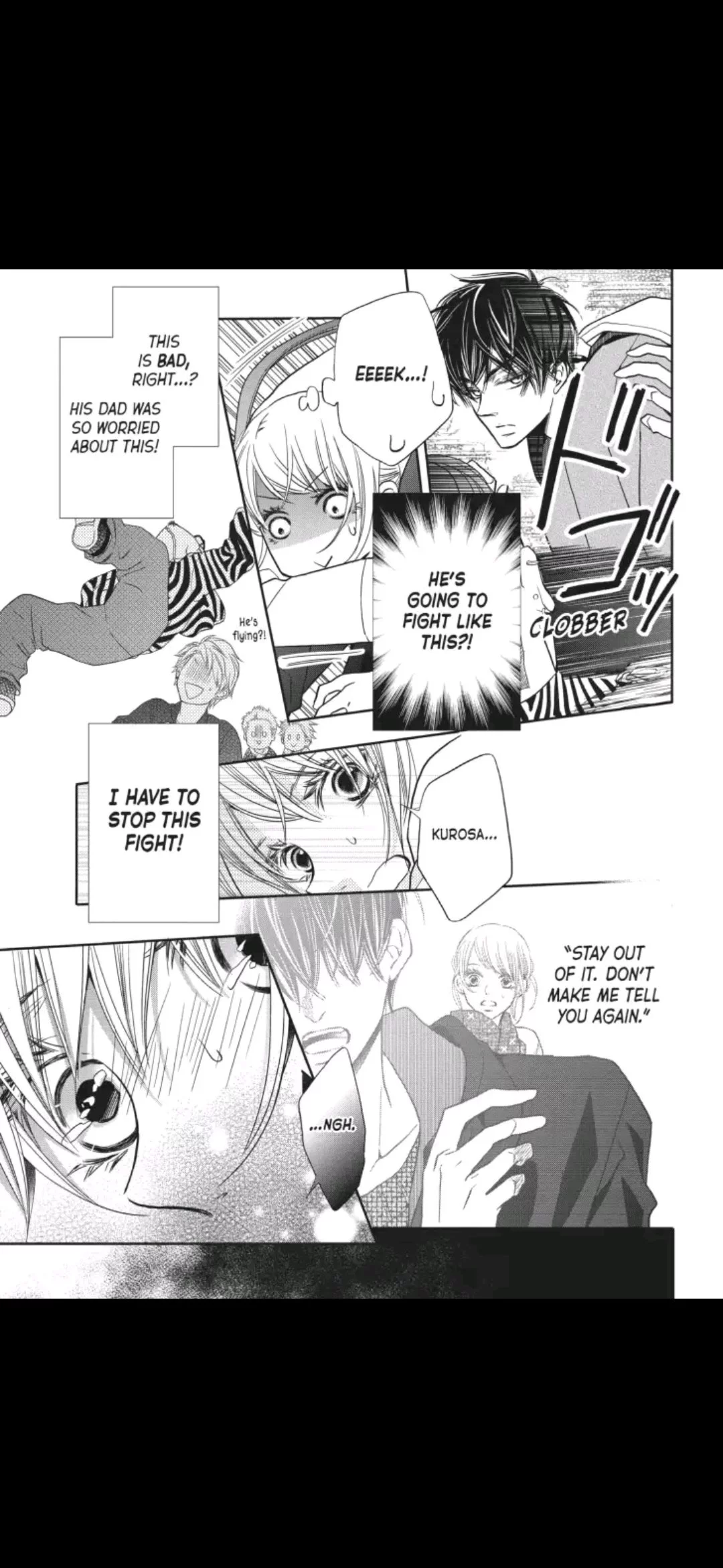 Kurosaki-kun no Iinari ni Nante Naranai Chapter 39 page 12