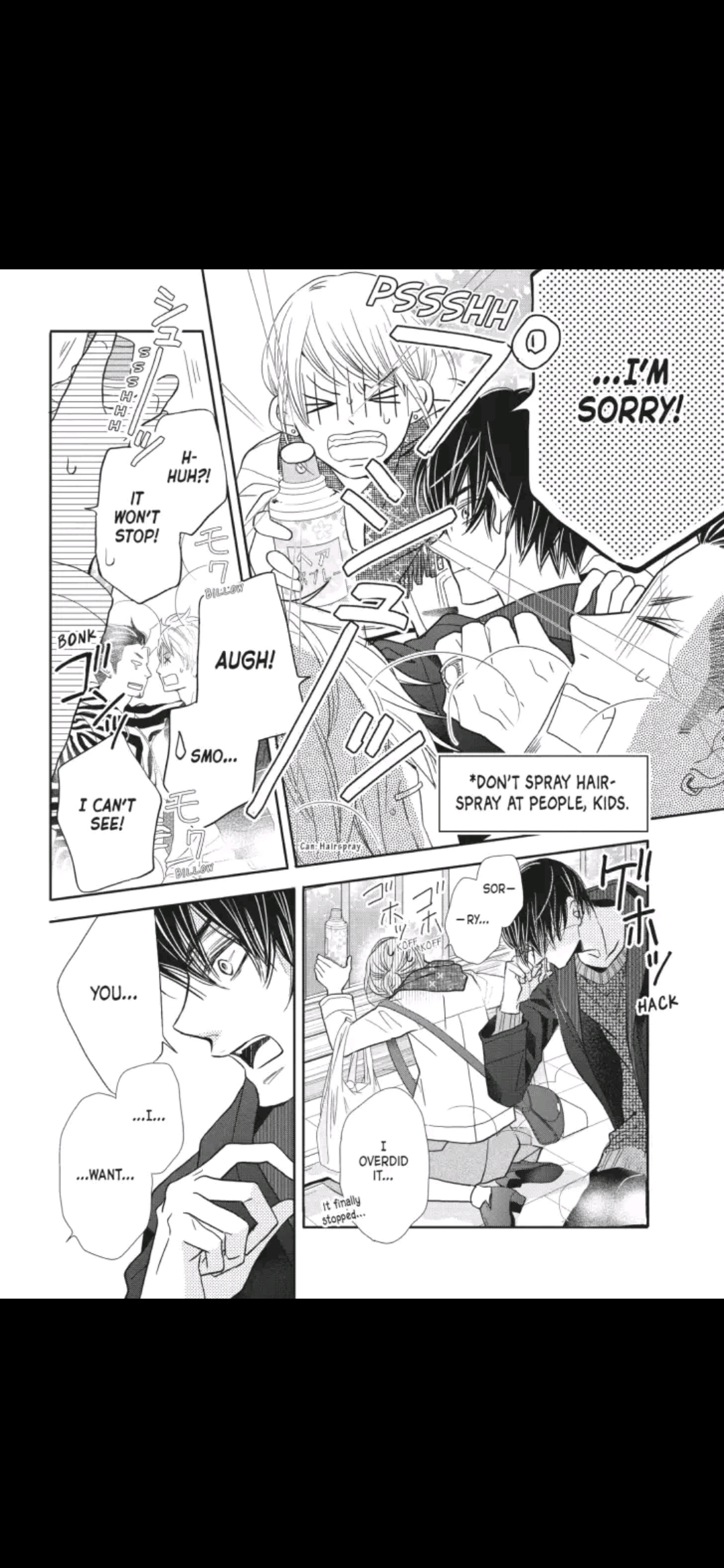 Kurosaki-kun no Iinari ni Nante Naranai Chapter 39 page 17