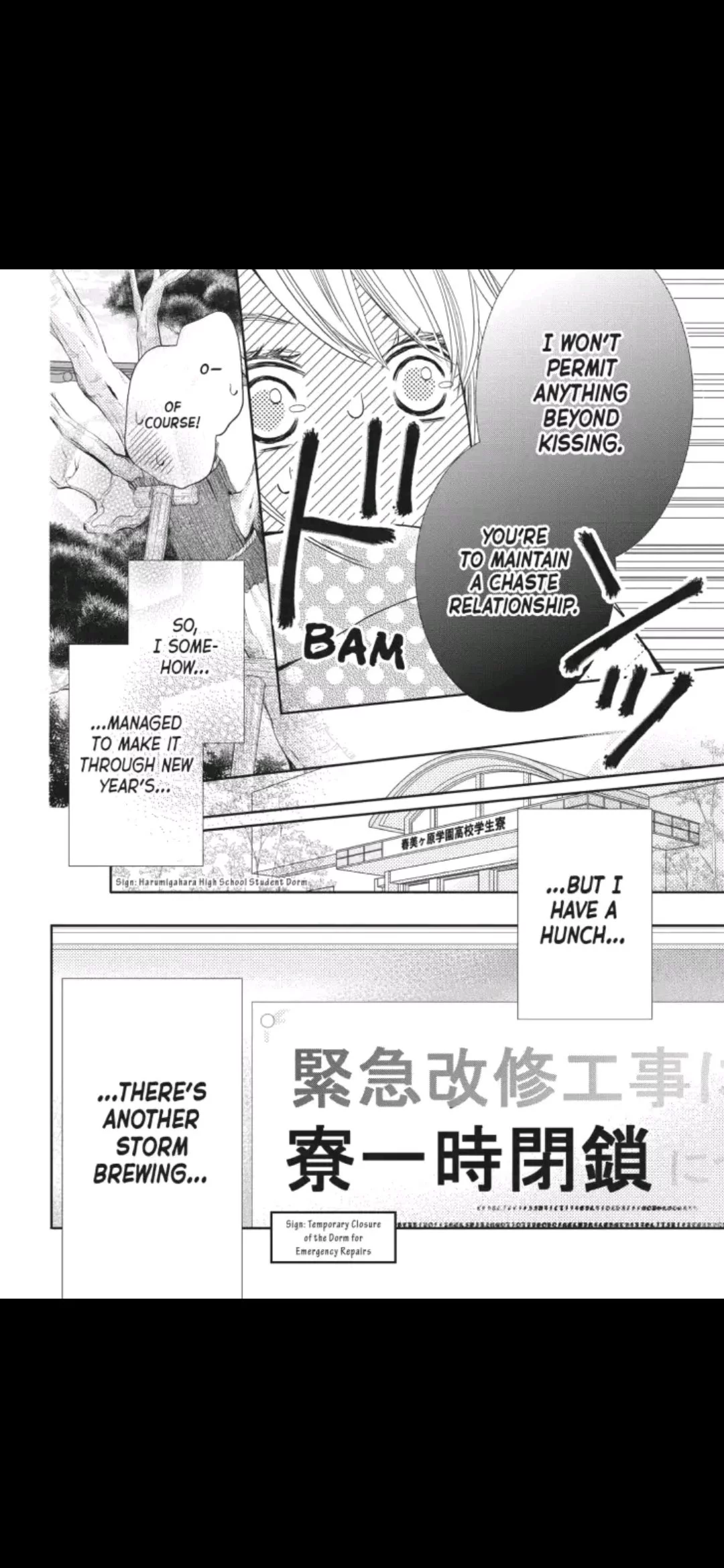 Kurosaki-kun no Iinari ni Nante Naranai Chapter 39 page 37