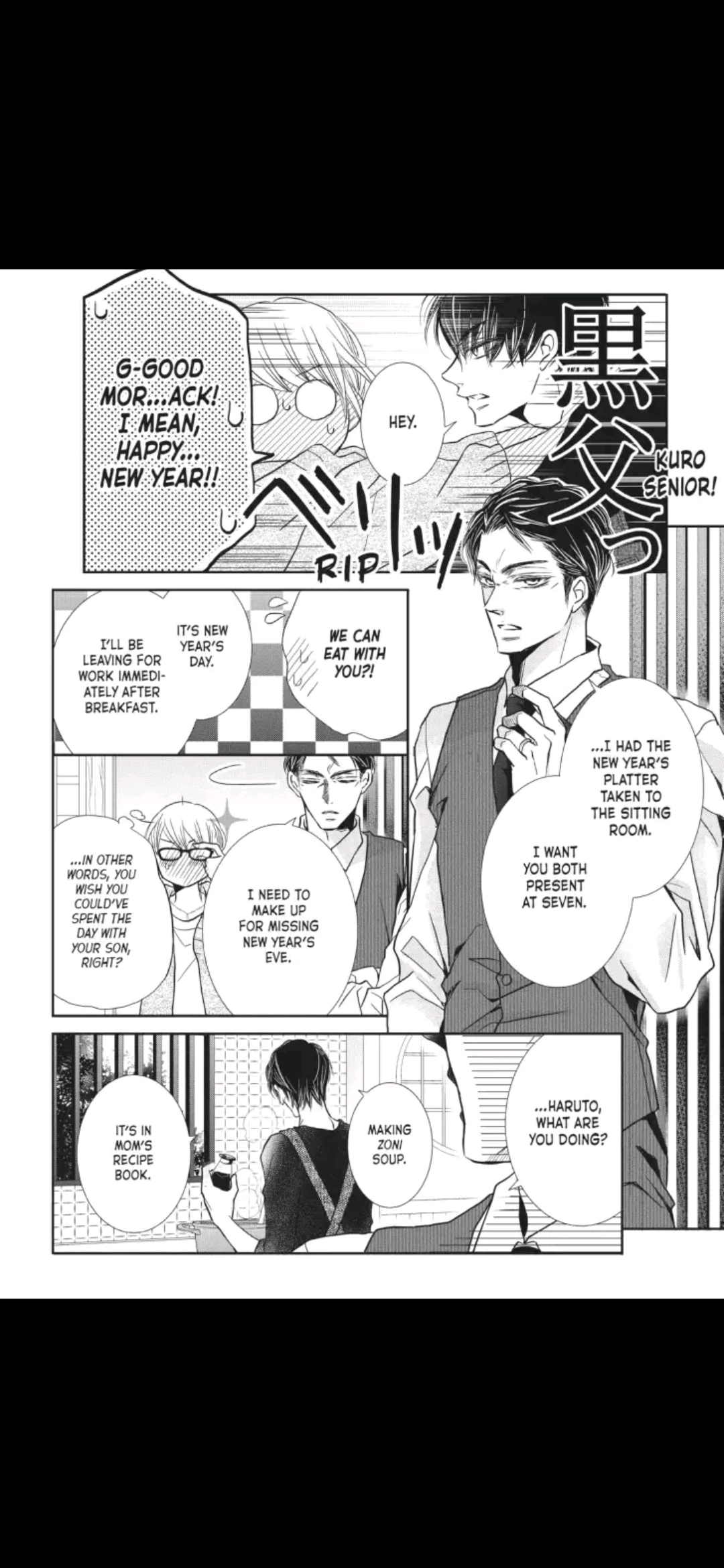 Kurosaki-kun no Iinari ni Nante Naranai Chapter 39 page 35