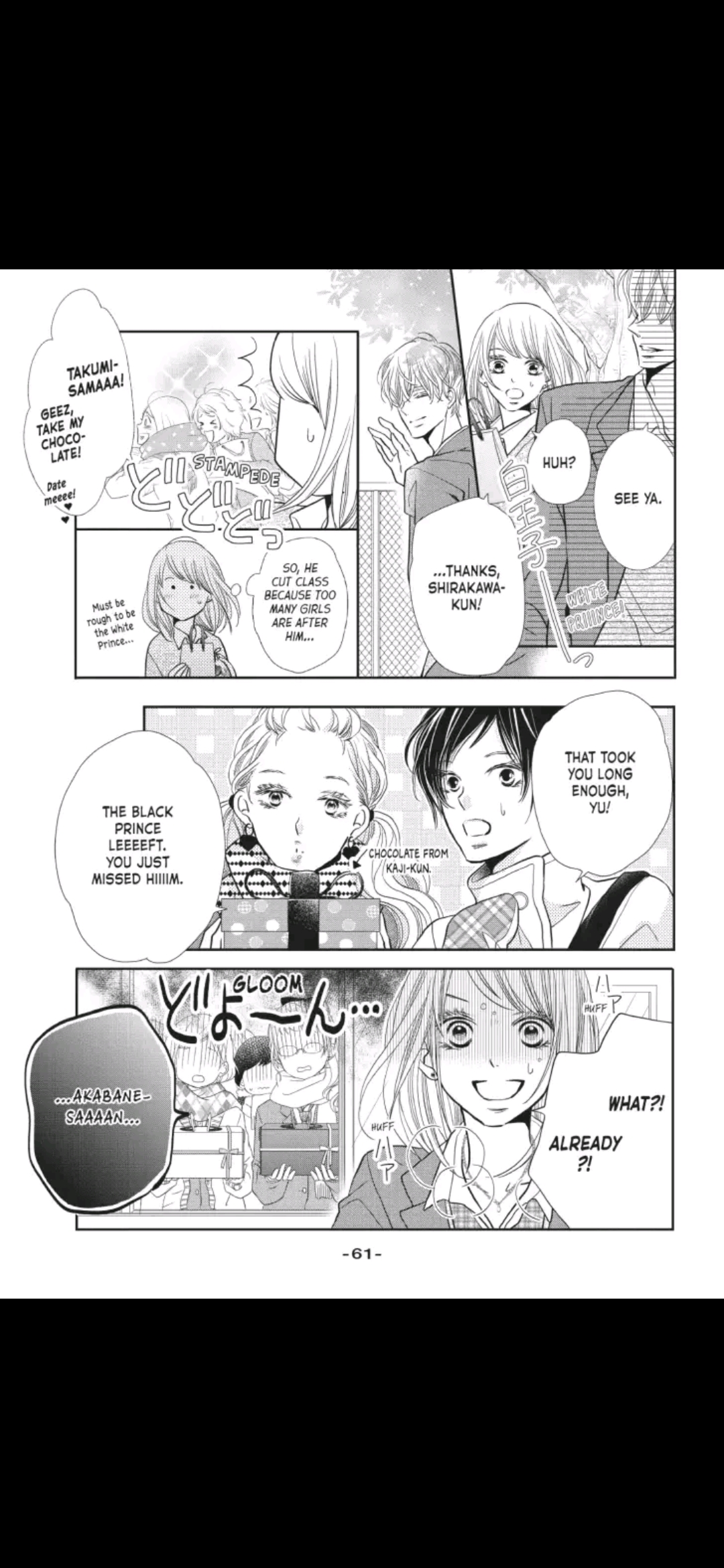 Kurosaki-kun no Iinari ni Nante Naranai Chapter 42 page 17