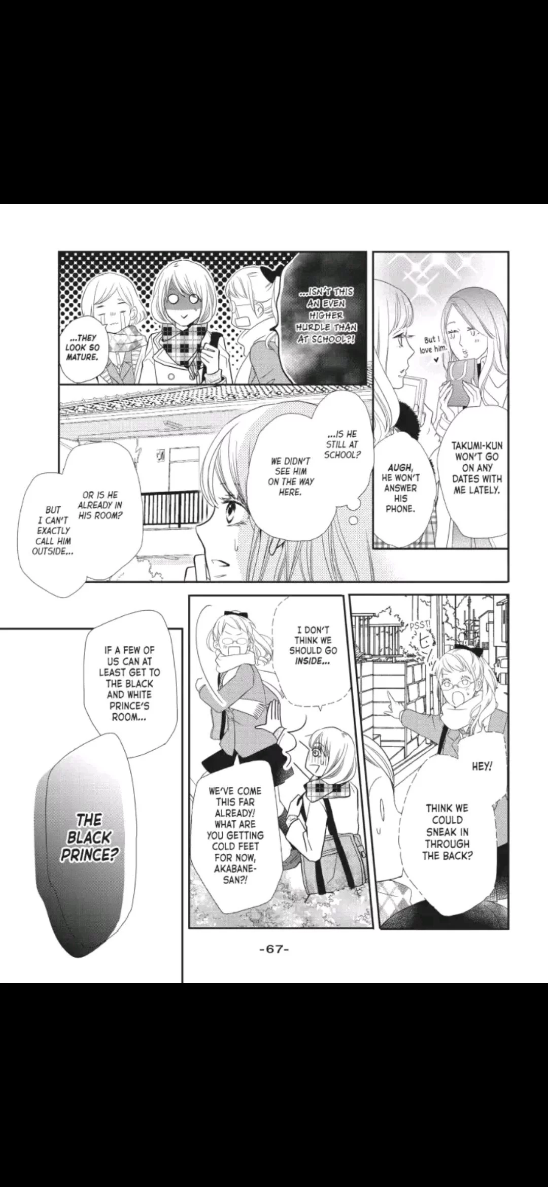 Kurosaki-kun no Iinari ni Nante Naranai Chapter 42 page 23