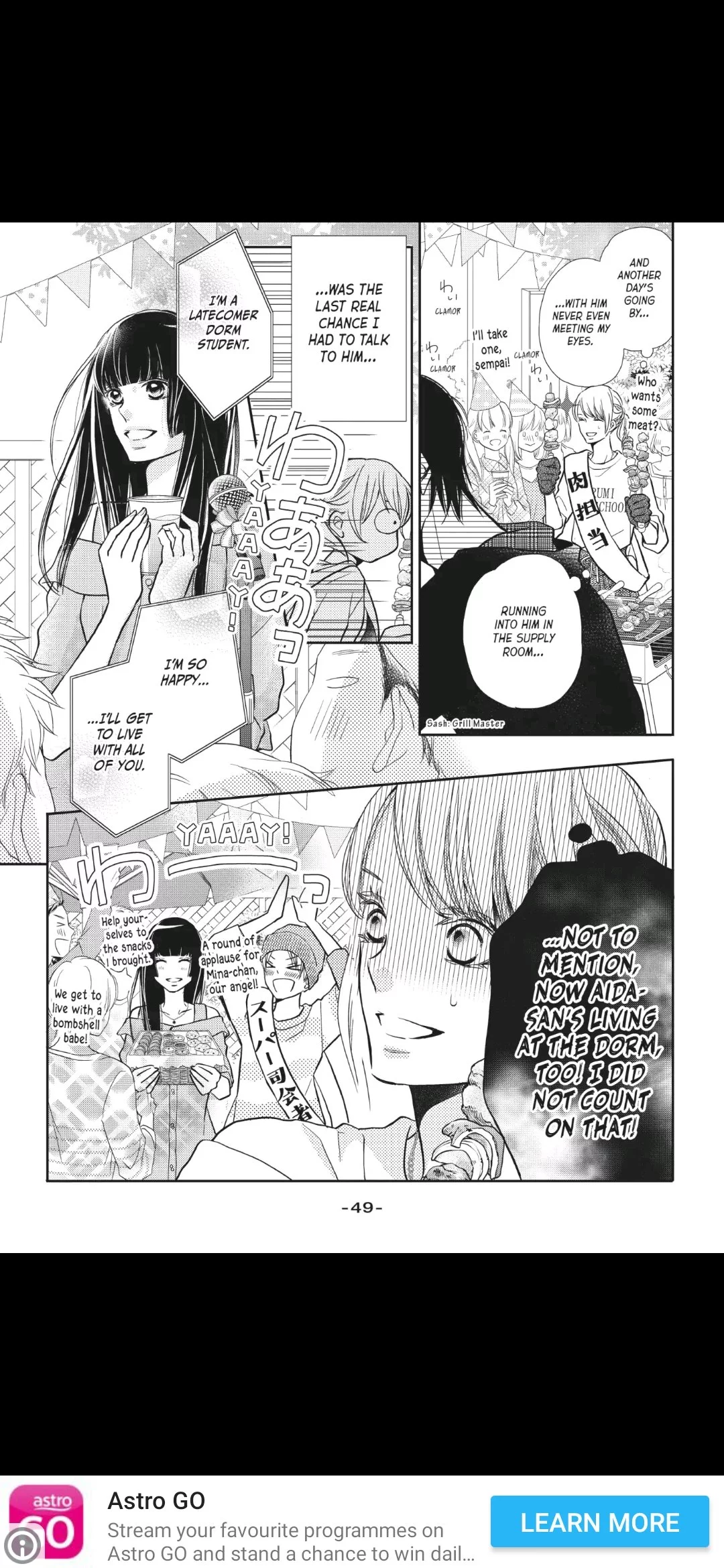 Kurosaki-kun no Iinari ni Nante Naranai Chapter 46 page 5