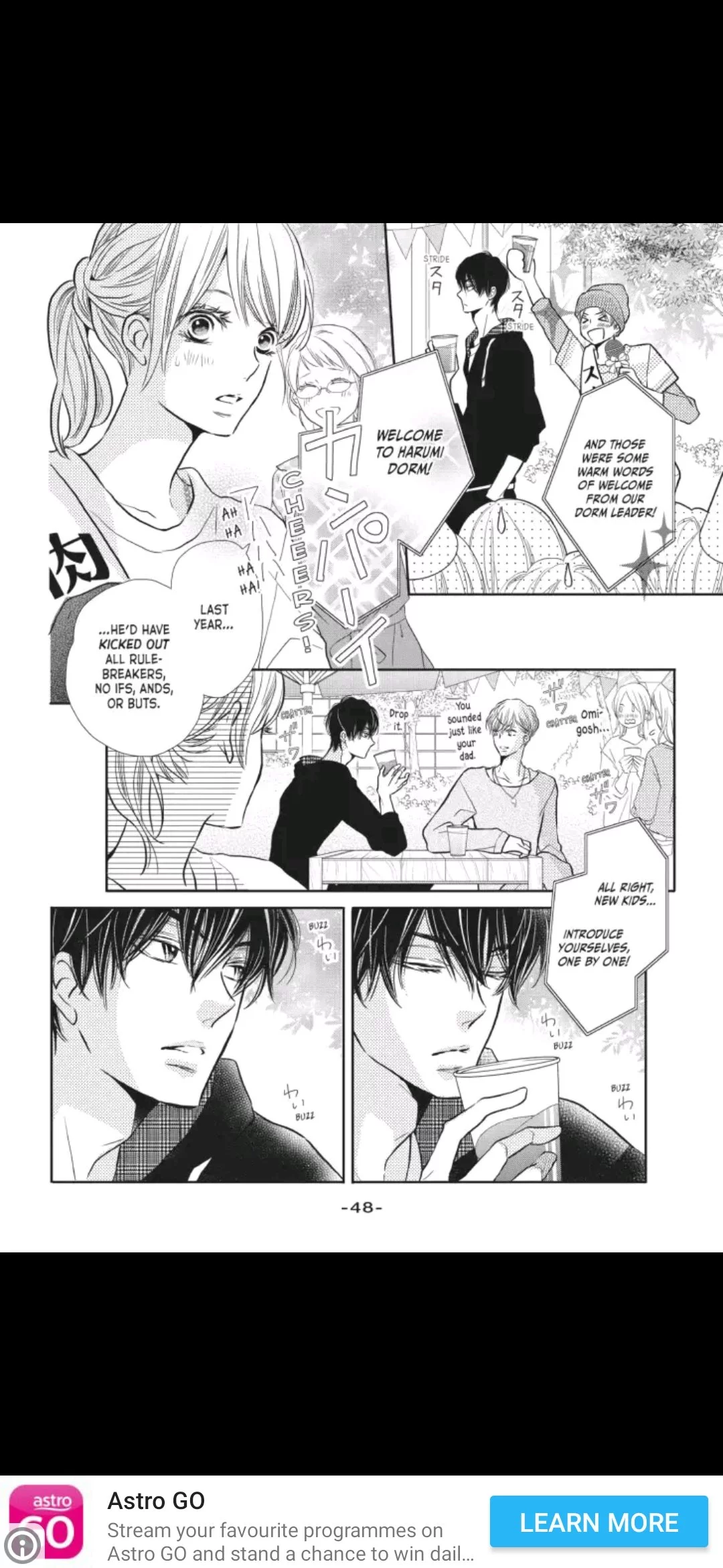 Kurosaki-kun no Iinari ni Nante Naranai Chapter 46 page 4