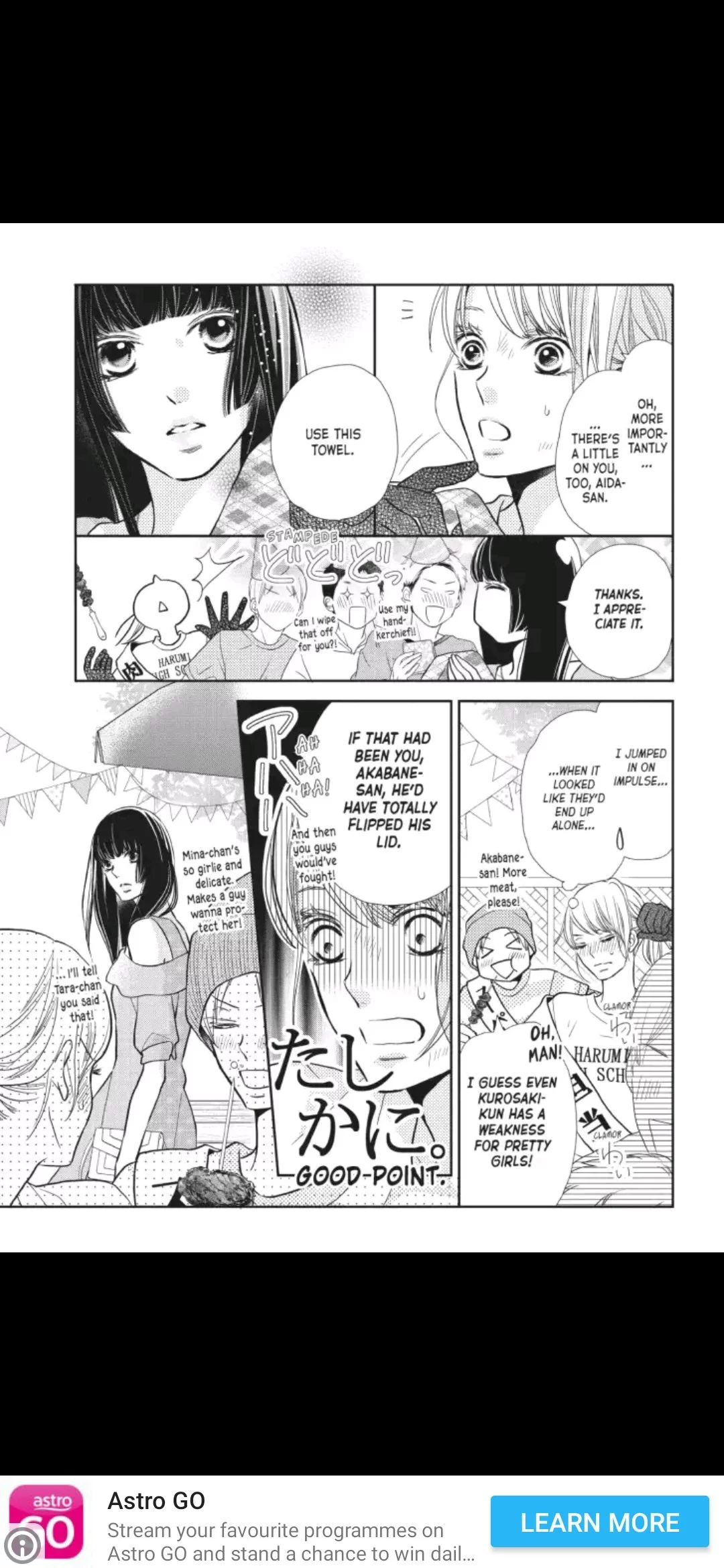 Kurosaki-kun no Iinari ni Nante Naranai Chapter 46 page 9