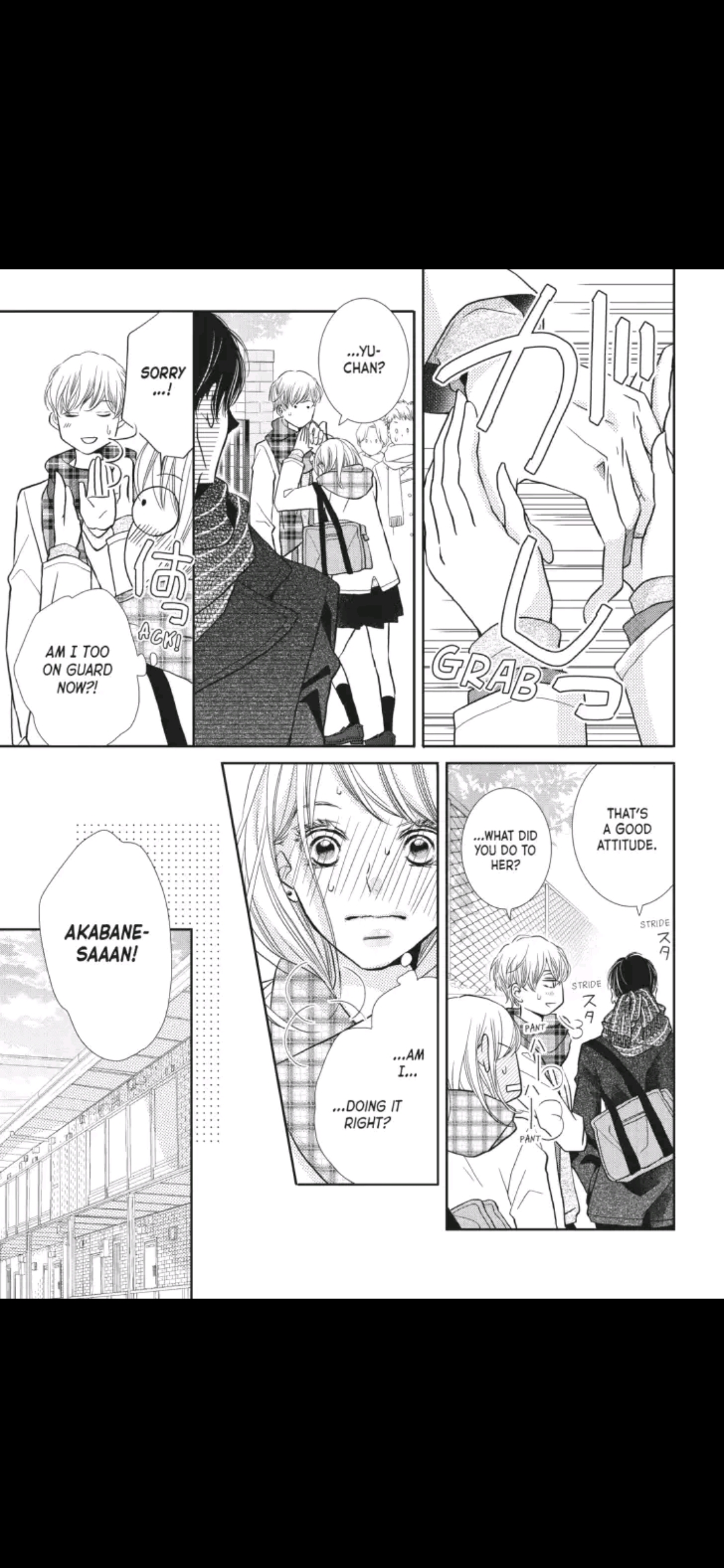 Kurosaki-kun no Iinari ni Nante Naranai Chapter 41 page 22
