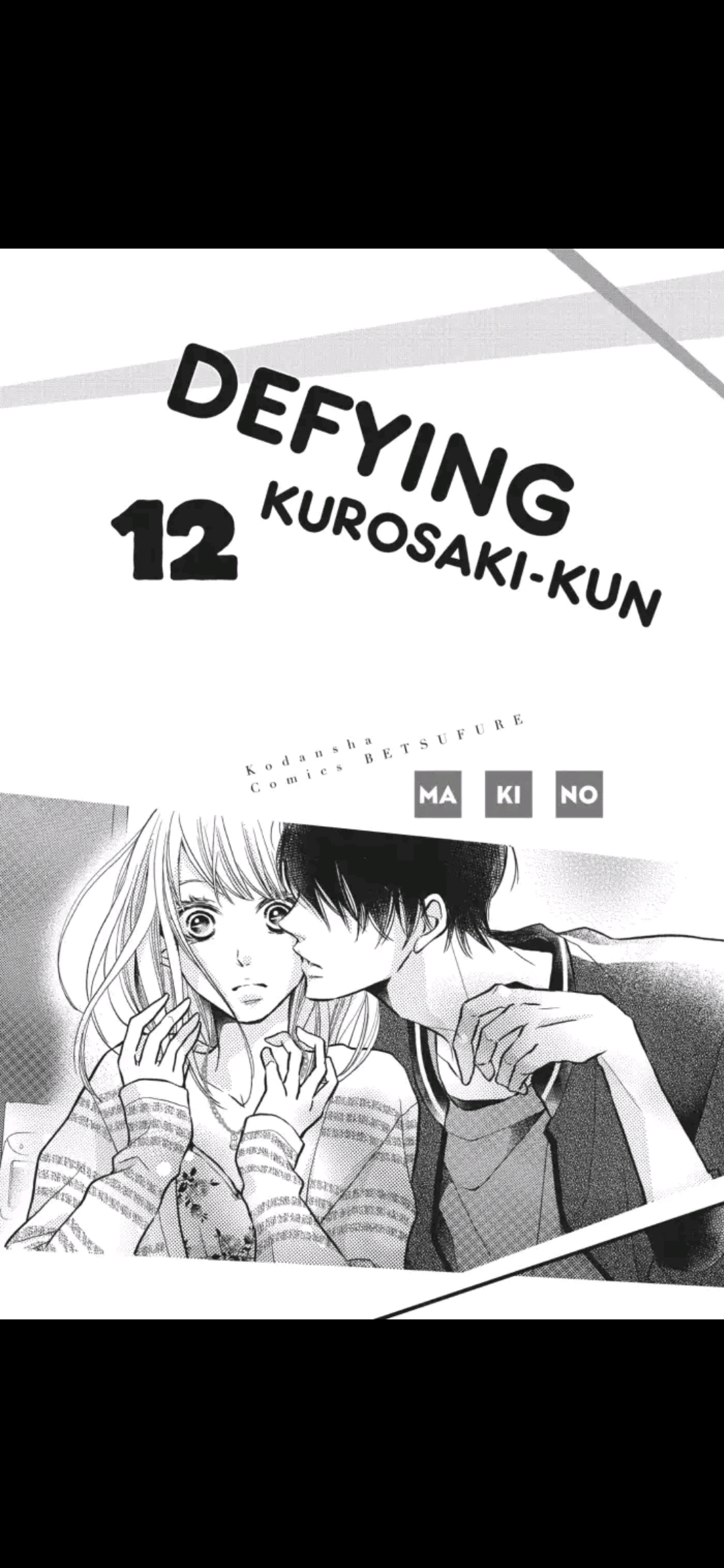 Kurosaki-kun no Iinari ni Nante Naranai Chapter 45 page 2