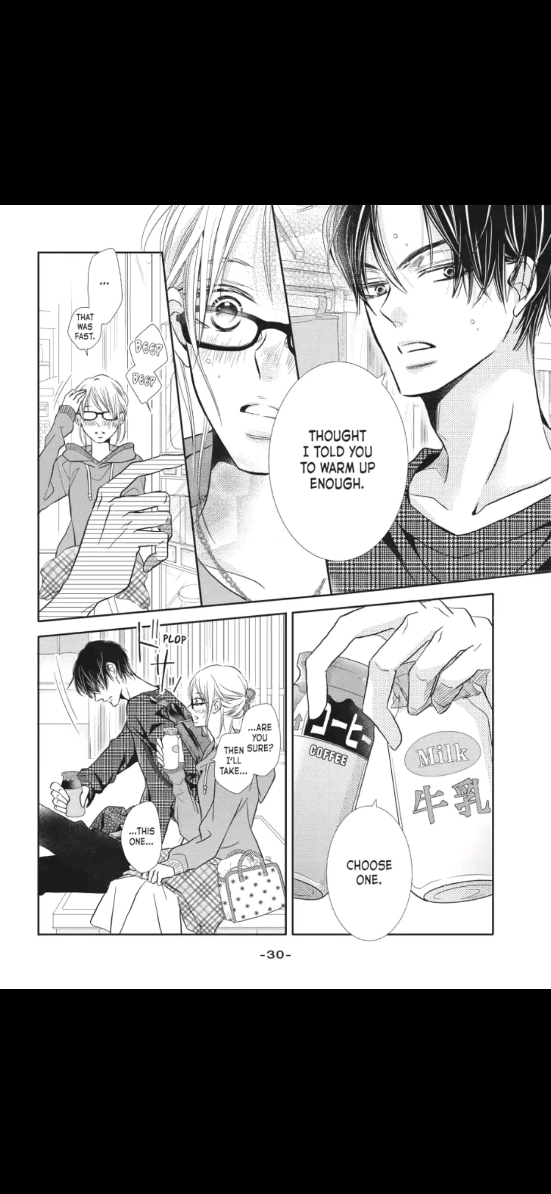 Kurosaki-kun no Iinari ni Nante Naranai Chapter 41 page 29