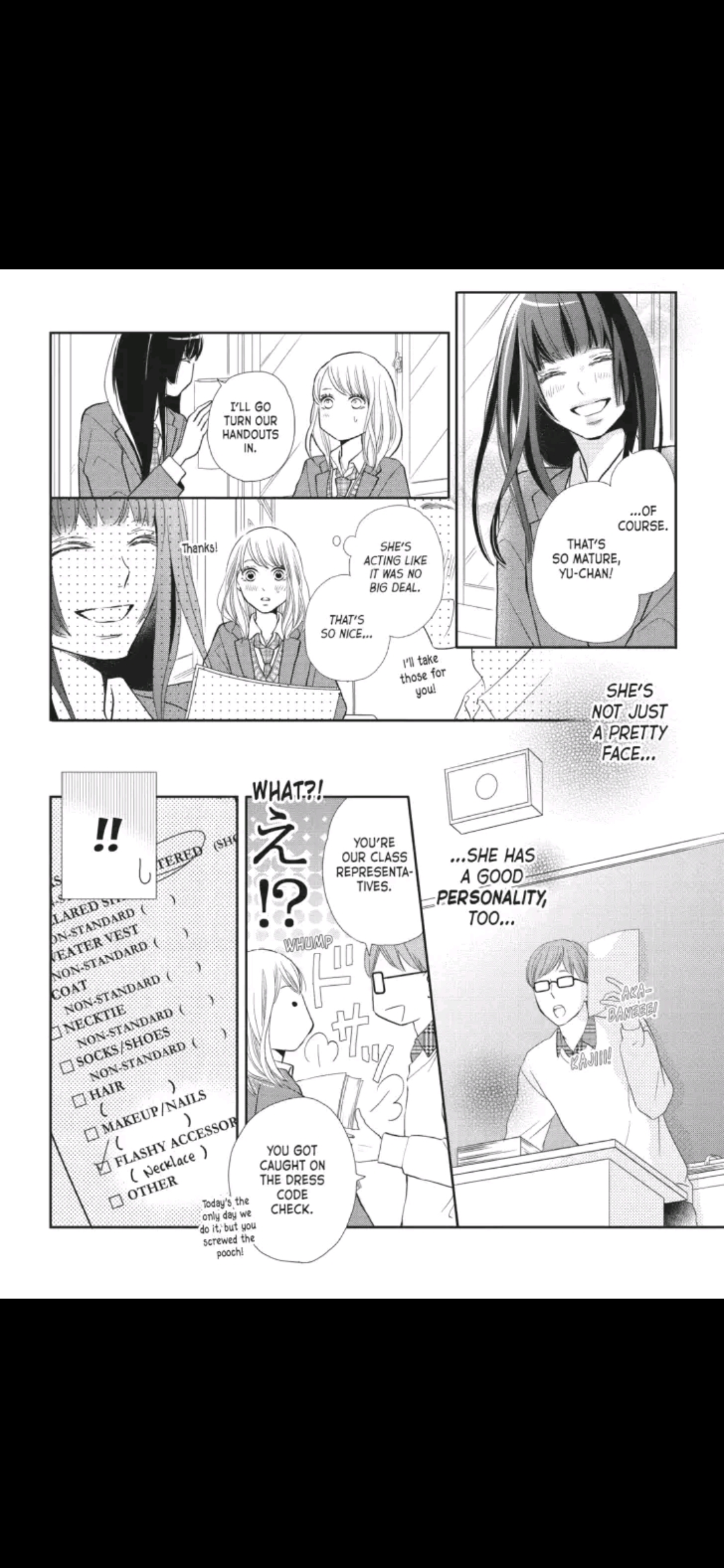 Kurosaki-kun no Iinari ni Nante Naranai Chapter 45 page 17