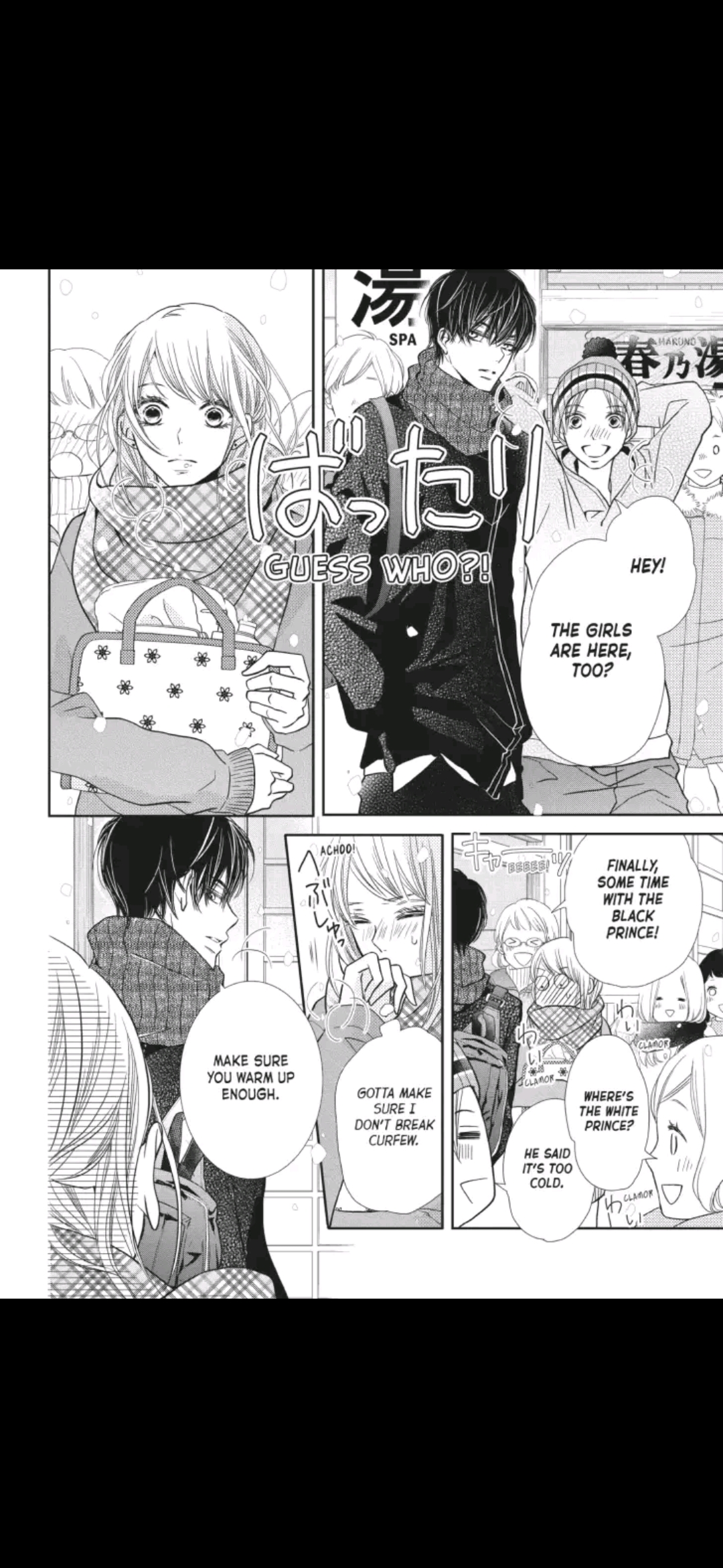 Kurosaki-kun no Iinari ni Nante Naranai Chapter 41 page 27