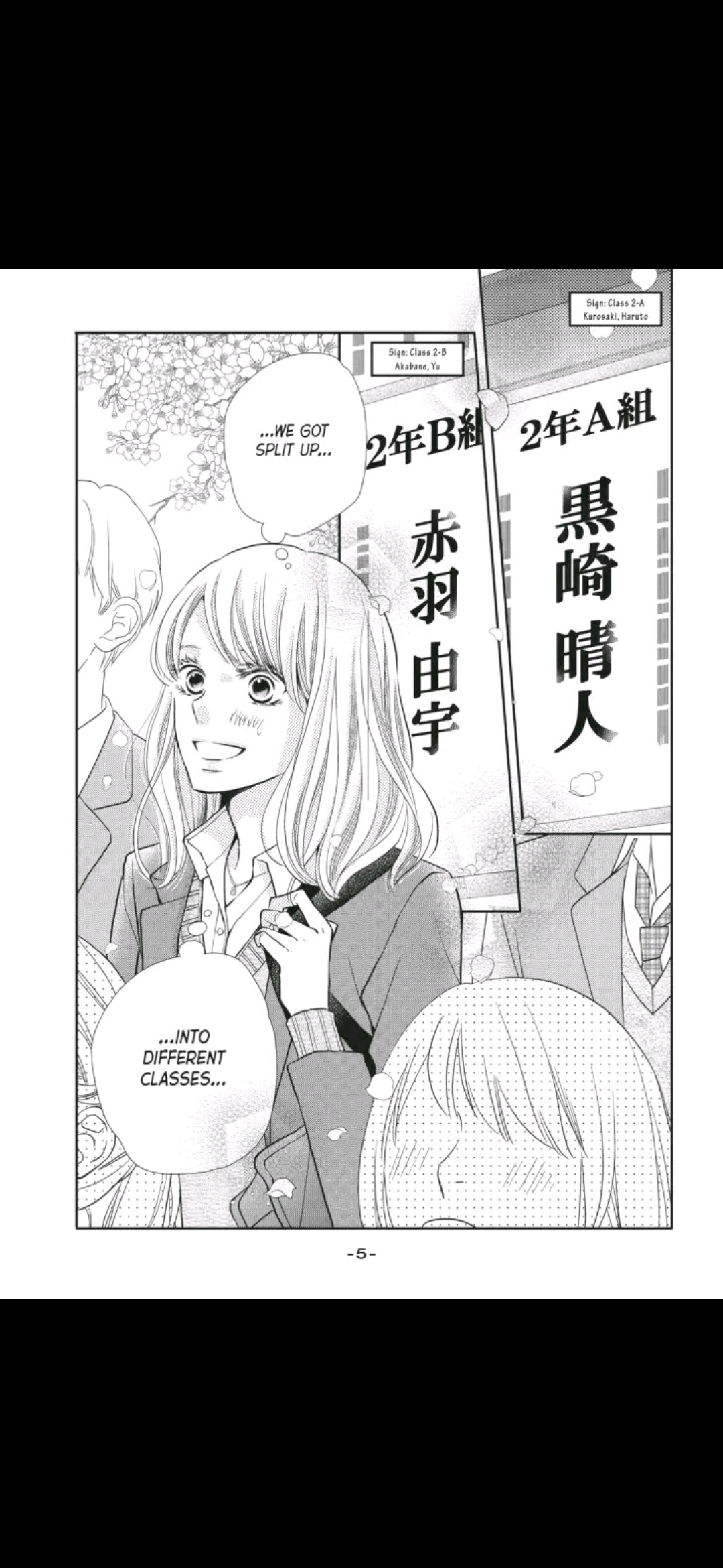 Kurosaki-kun no Iinari ni Nante Naranai Chapter 45 page 6