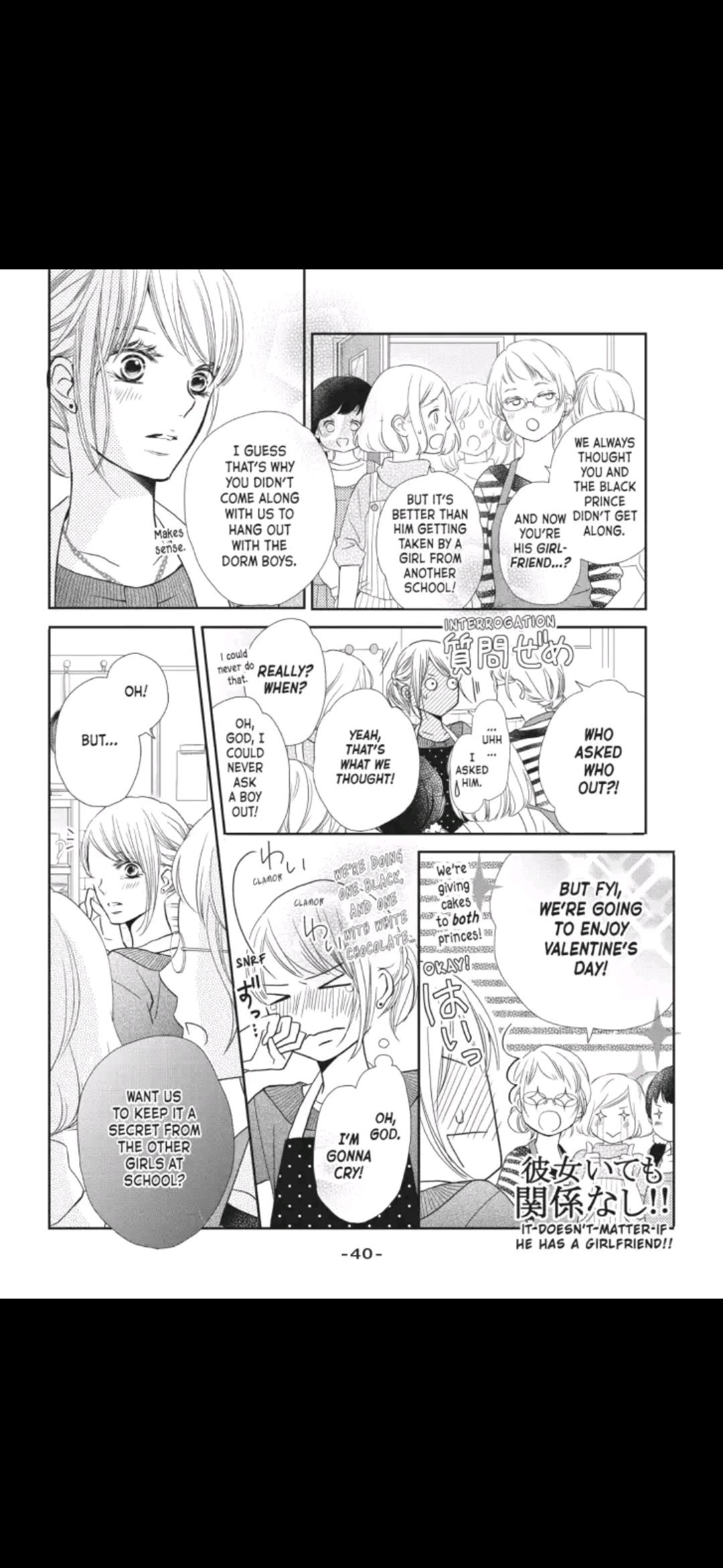 Kurosaki-kun no Iinari ni Nante Naranai Chapter 41 page 39