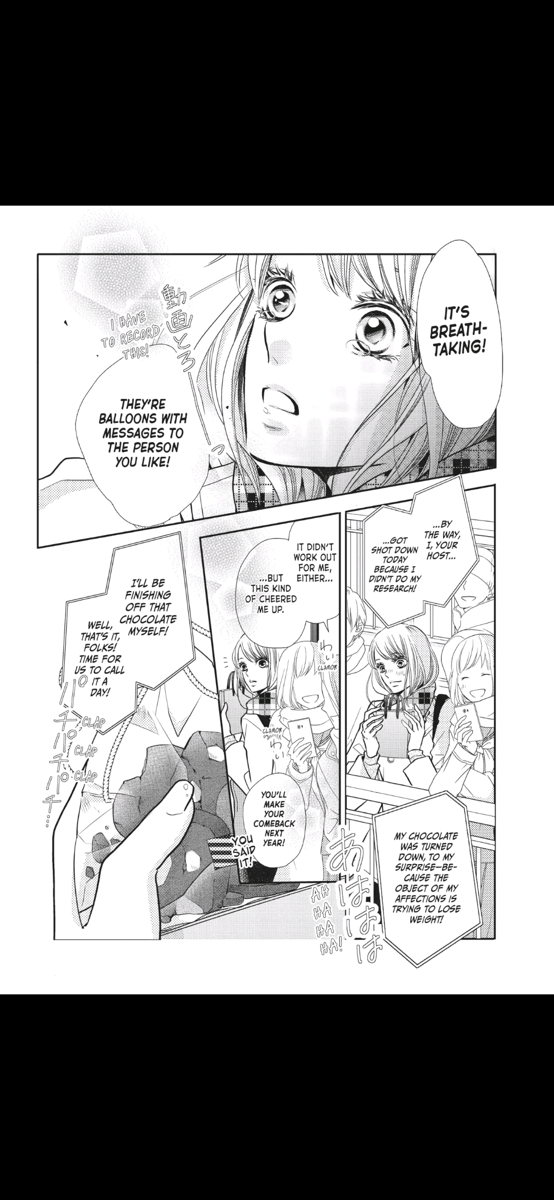 Kurosaki-kun no Iinari ni Nante Naranai Chapter 43 page 2