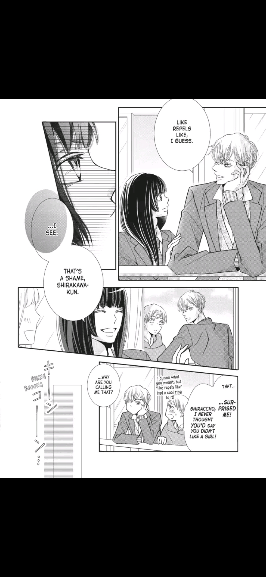 Kurosaki-kun no Iinari ni Nante Naranai Chapter 45 page 33