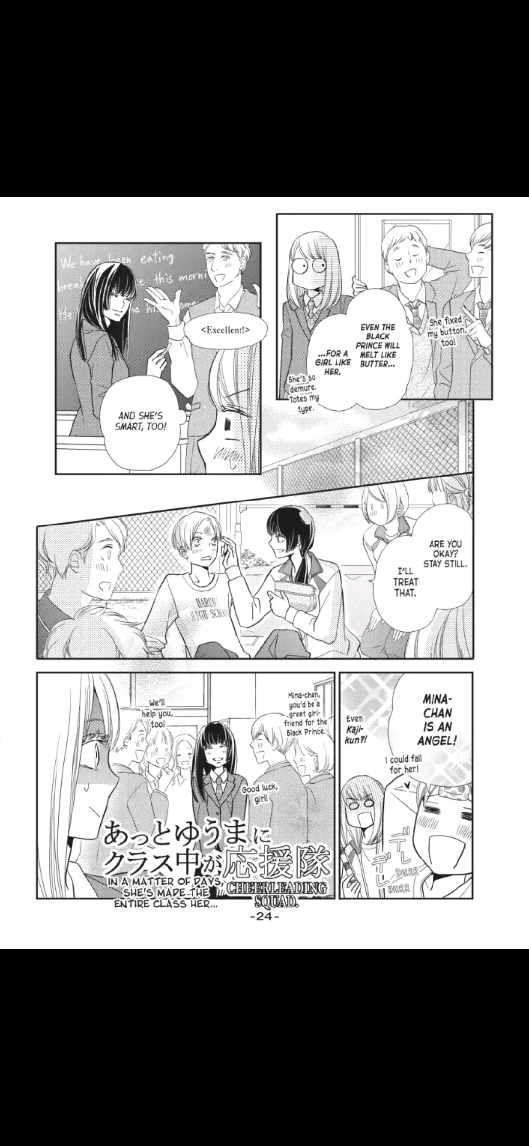 Kurosaki-kun no Iinari ni Nante Naranai Chapter 45 page 25