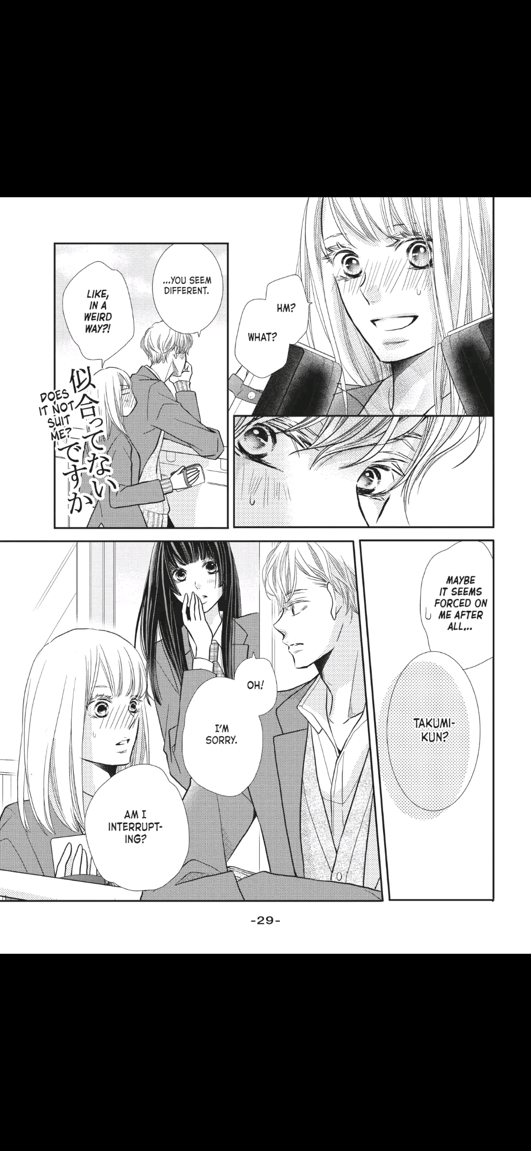 Kurosaki-kun no Iinari ni Nante Naranai Chapter 45 page 30