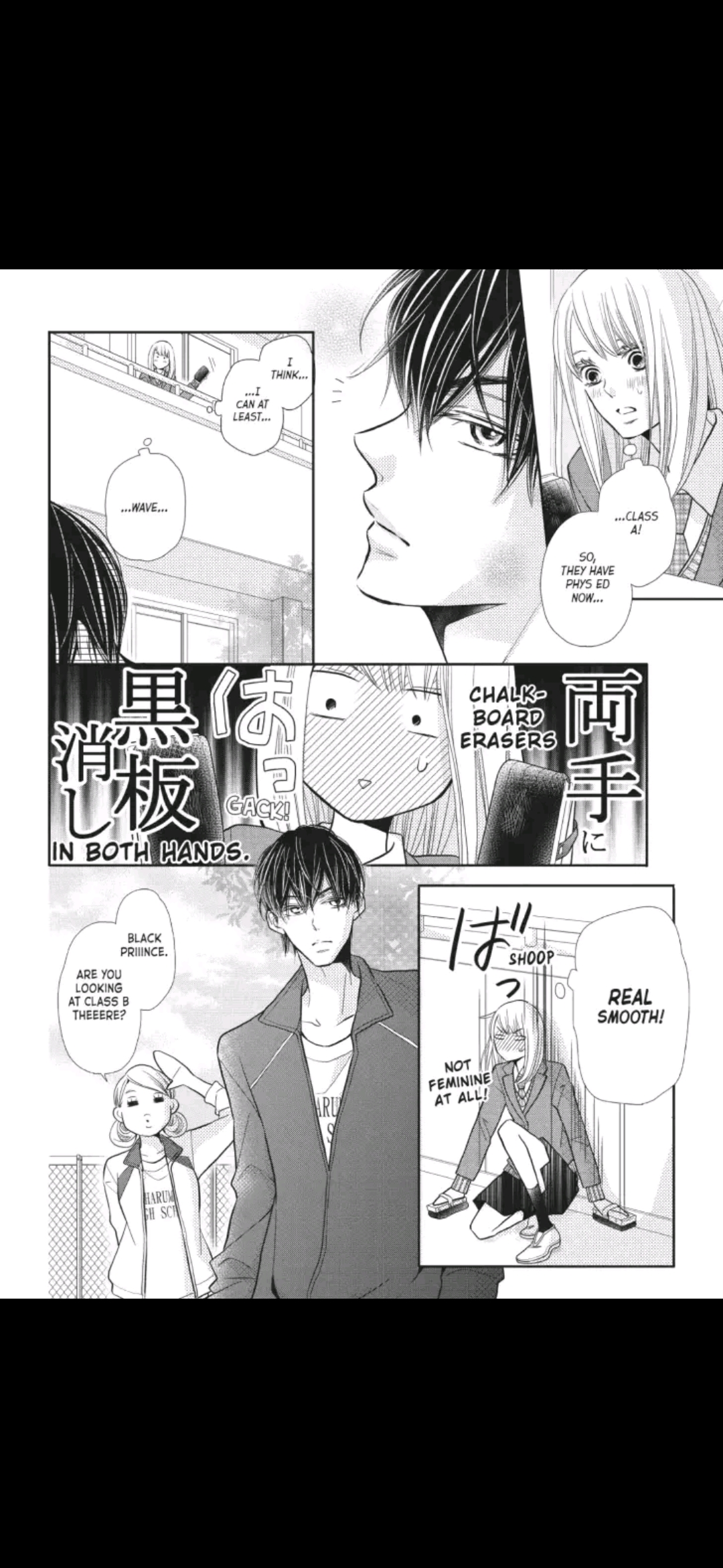 Kurosaki-kun no Iinari ni Nante Naranai Chapter 45 page 27