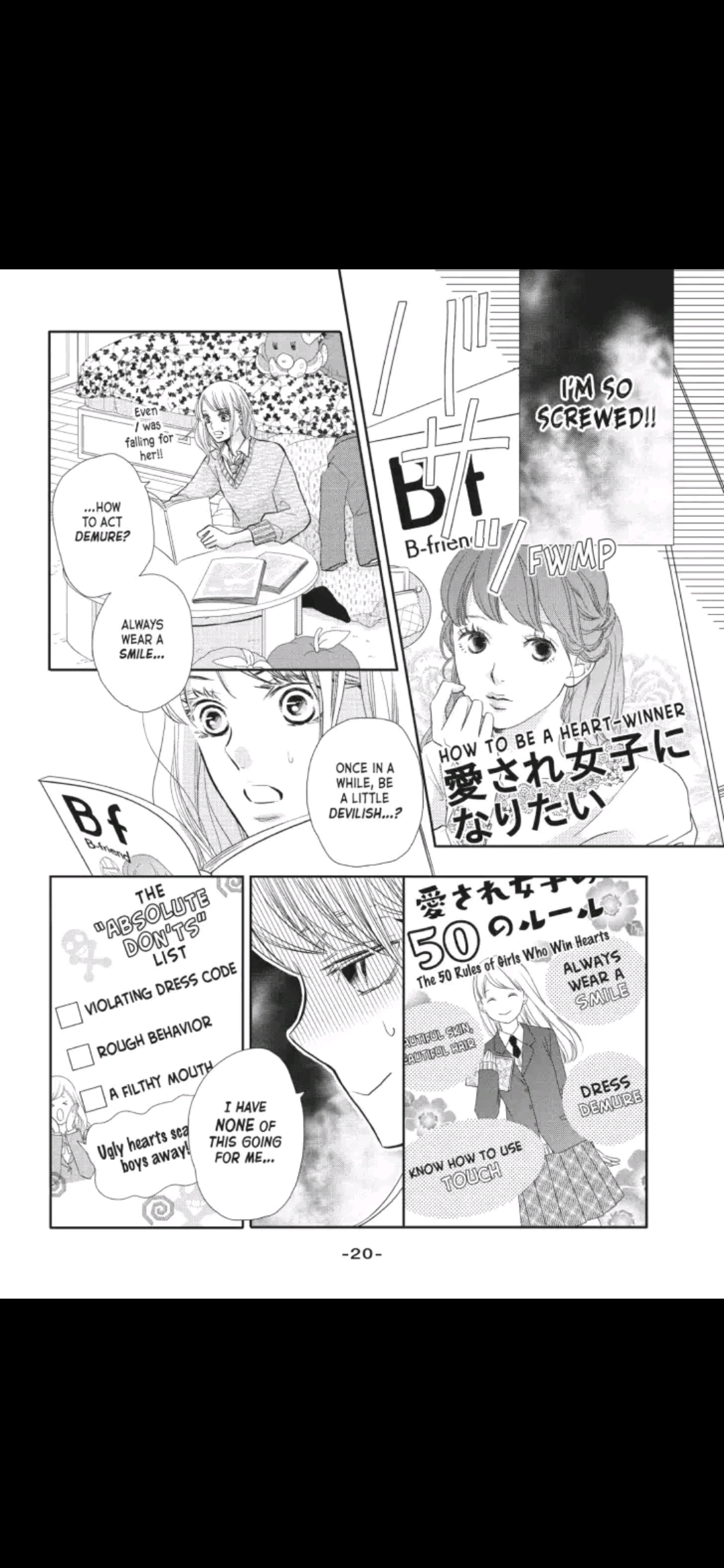 Kurosaki-kun no Iinari ni Nante Naranai Chapter 45 page 21