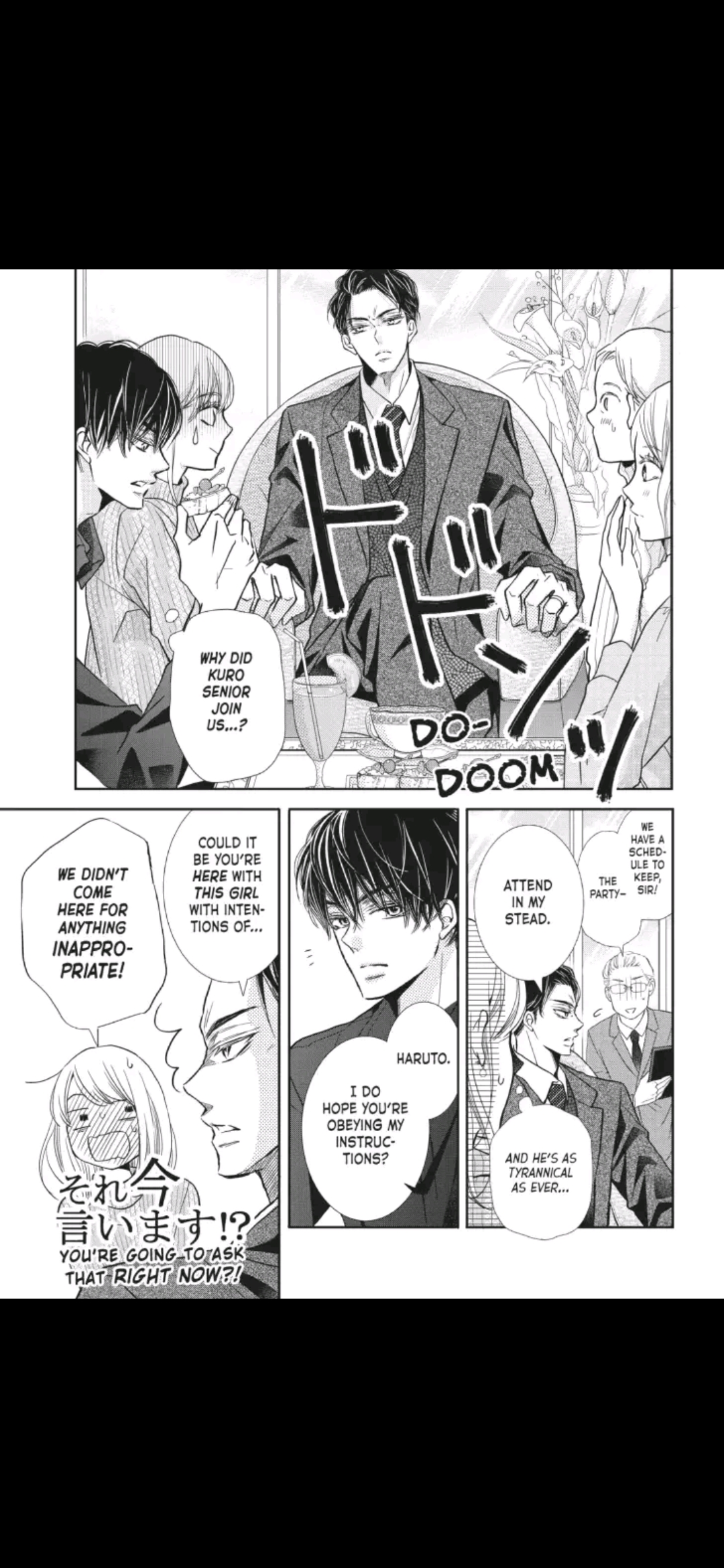 Kurosaki-kun no Iinari ni Nante Naranai Chapter 43 page 25