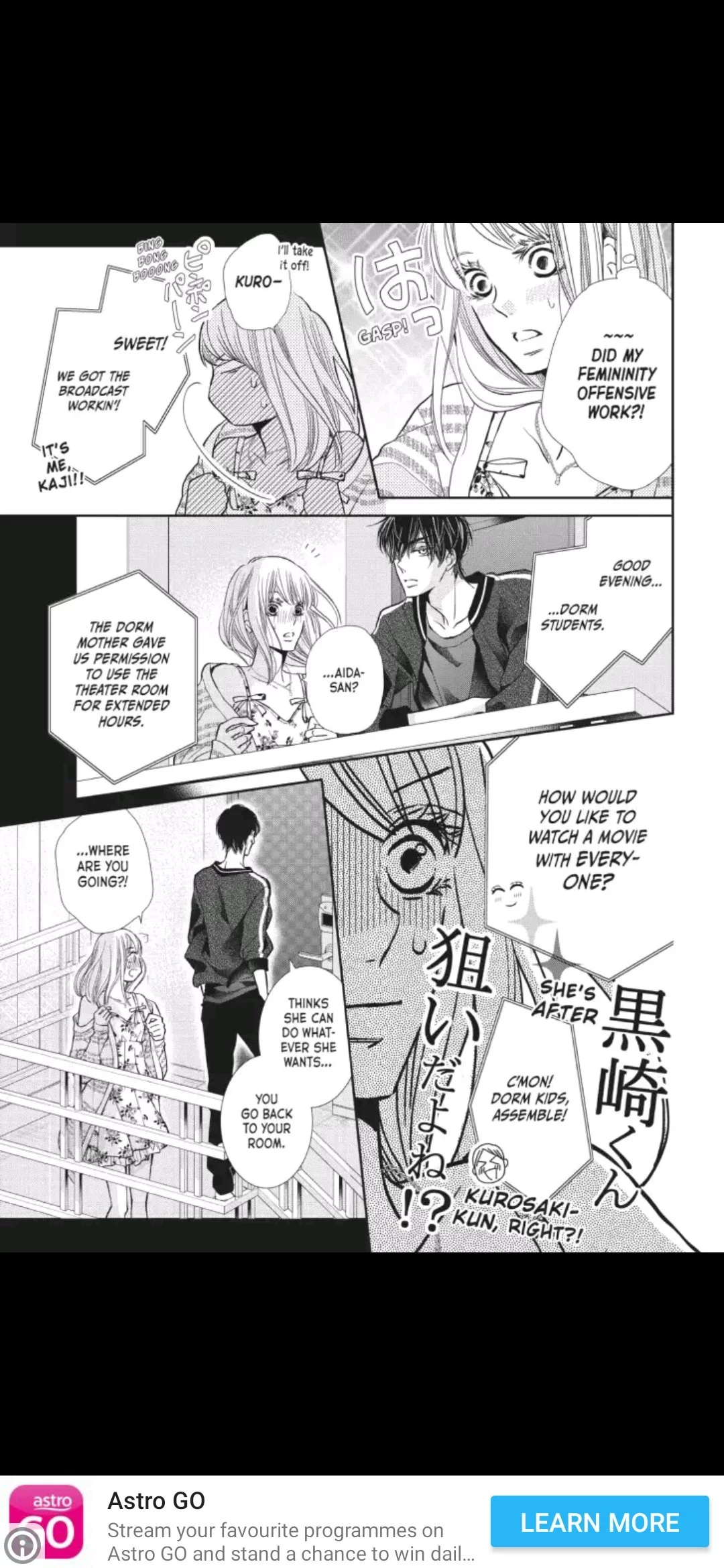 Kurosaki-kun no Iinari ni Nante Naranai Chapter 47 page 5