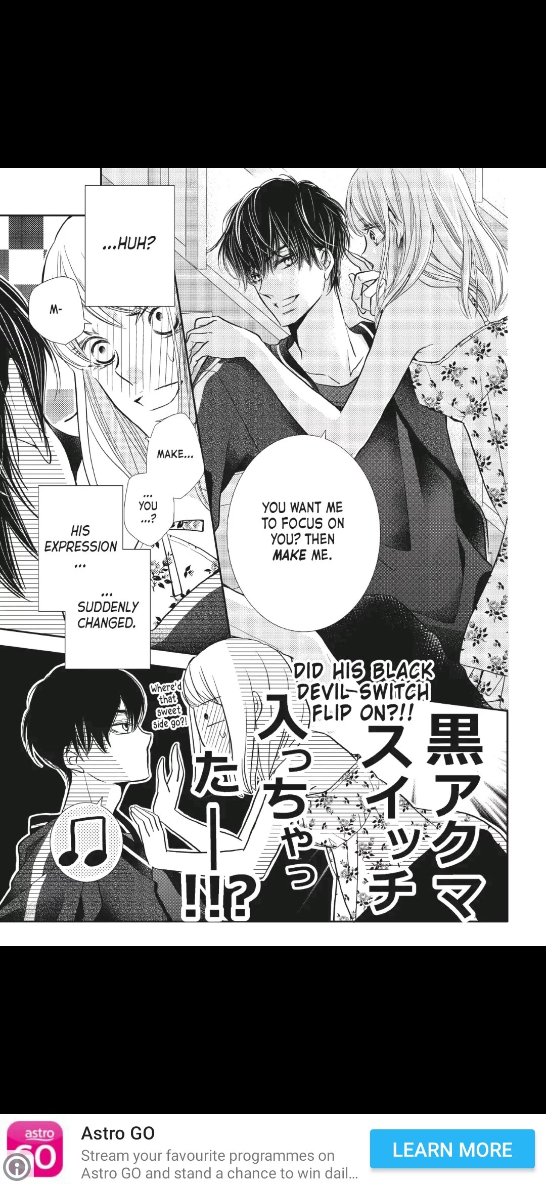 Kurosaki-kun no Iinari ni Nante Naranai Chapter 47 page 9