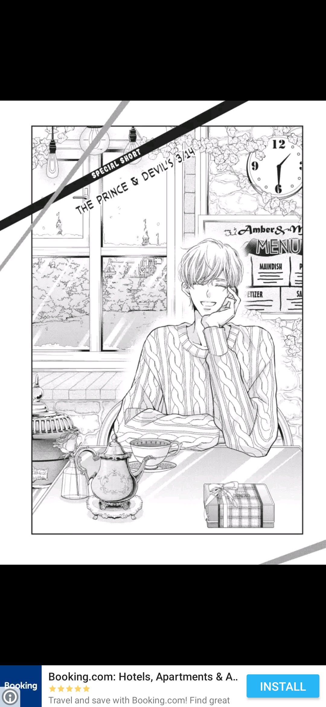 Kurosaki-kun no Iinari ni Nante Naranai Chapter 48.5 page 1