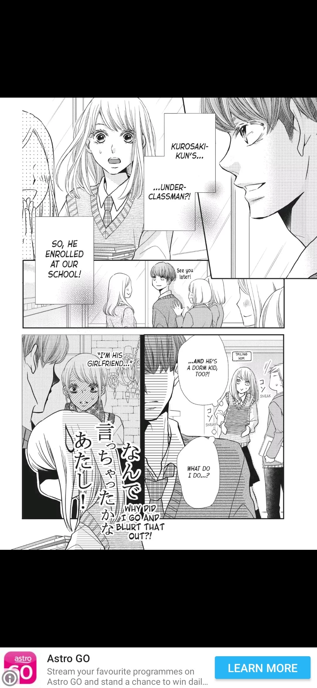 Kurosaki-kun no Iinari ni Nante Naranai Chapter 47 page 24