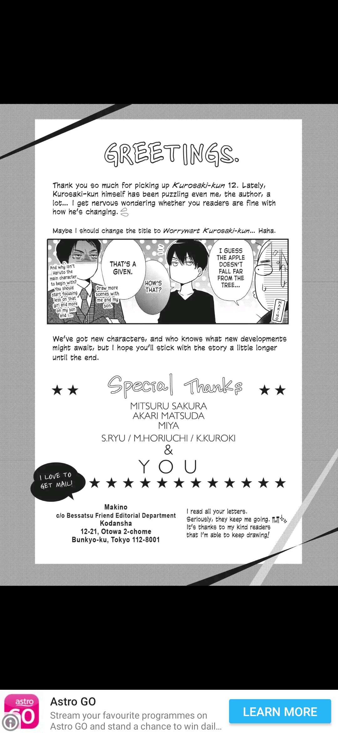 Kurosaki-kun no Iinari ni Nante Naranai Chapter 48.5 page 20