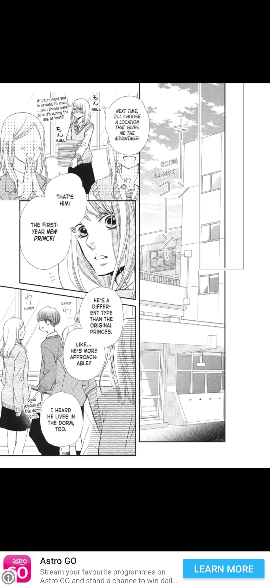 Kurosaki-kun no Iinari ni Nante Naranai Chapter 47 page 23
