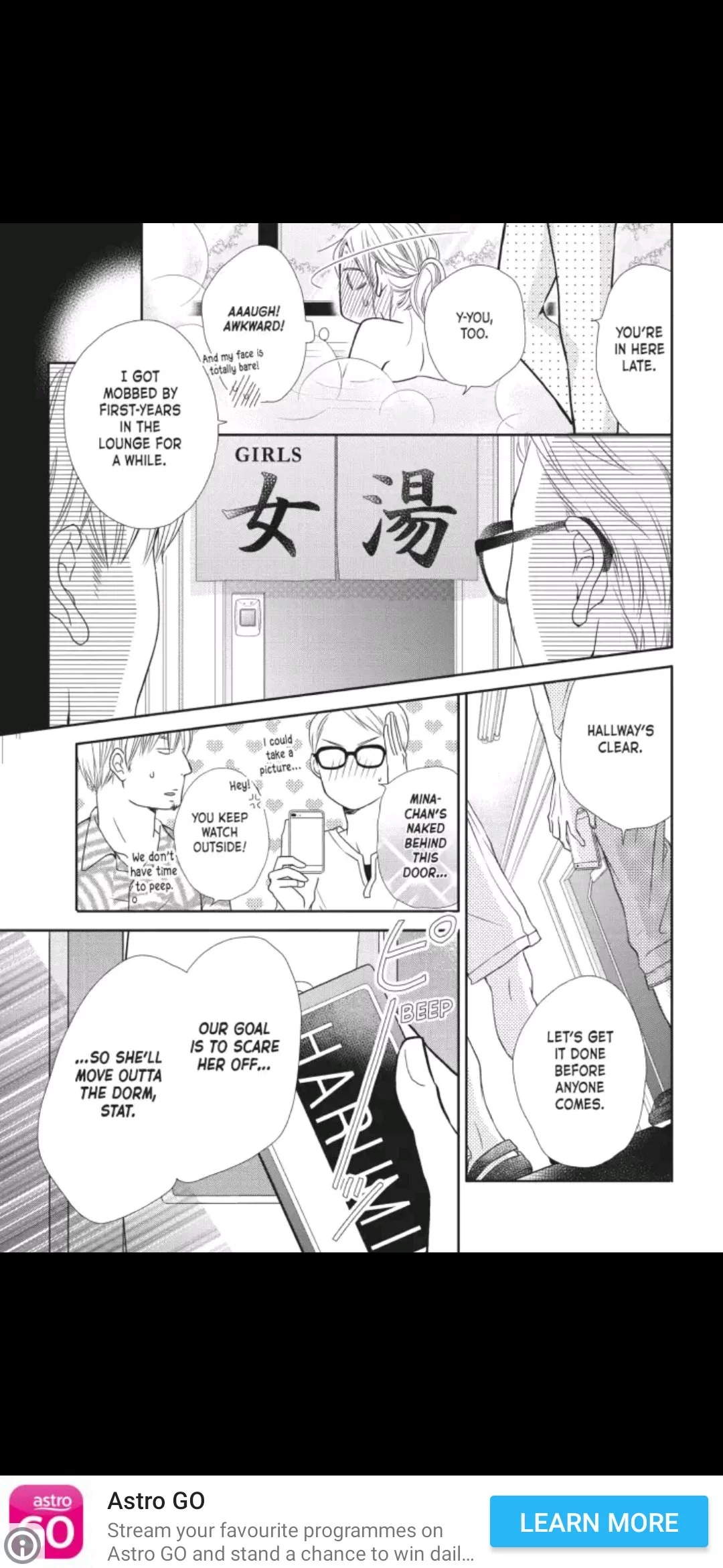 Kurosaki-kun no Iinari ni Nante Naranai Chapter 48 page 14
