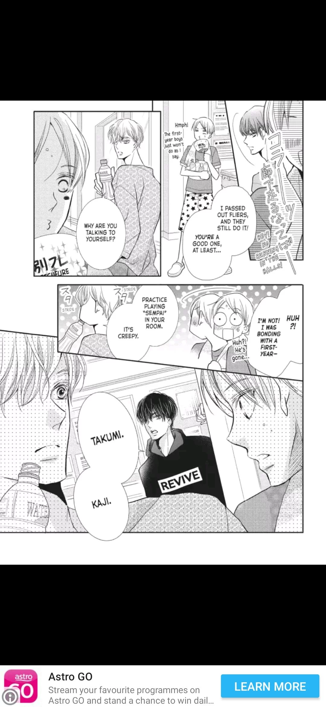 Kurosaki-kun no Iinari ni Nante Naranai Chapter 48 page 18